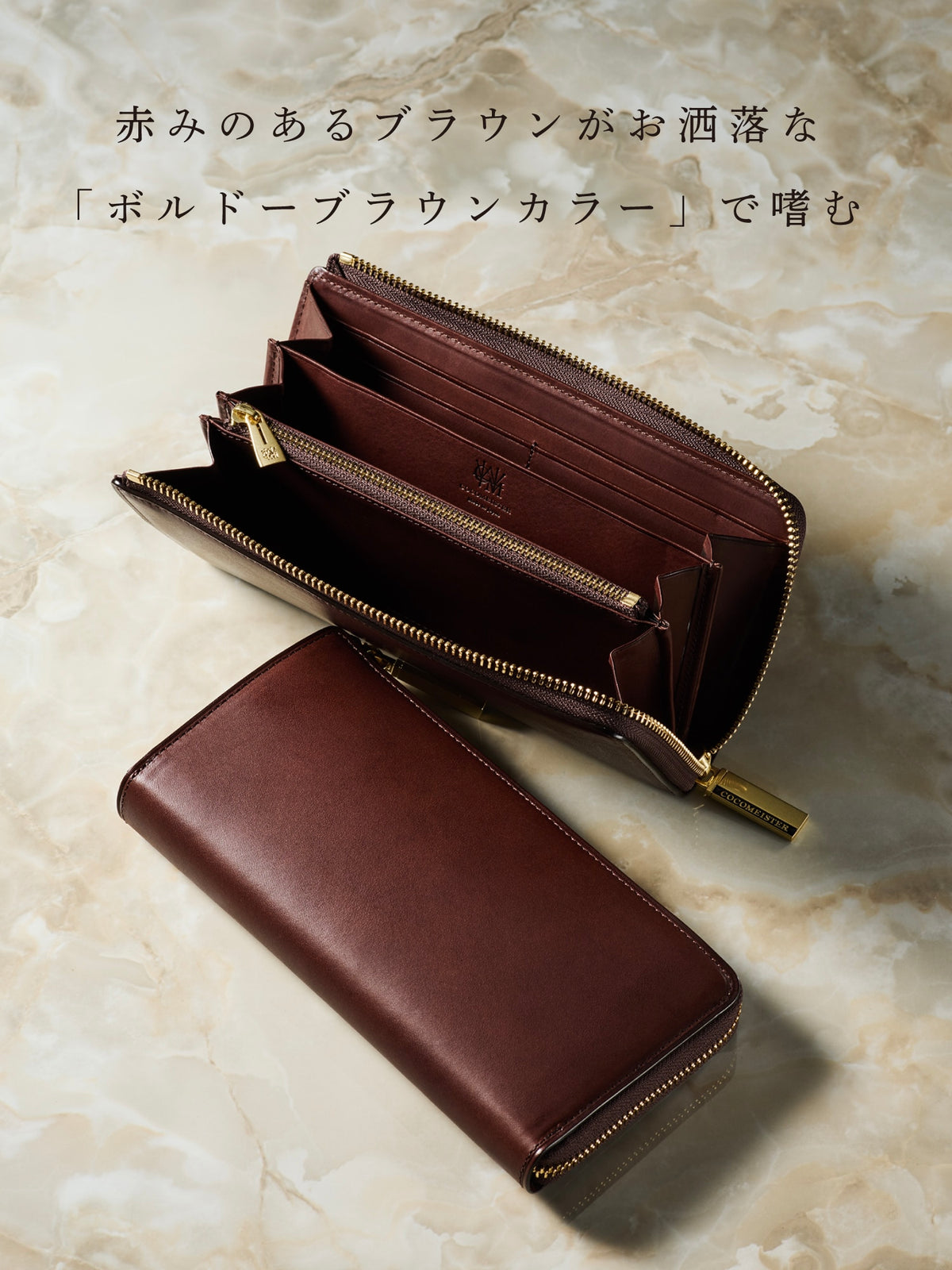 ミネルバリスシオ L字型ラウンドジップ 07