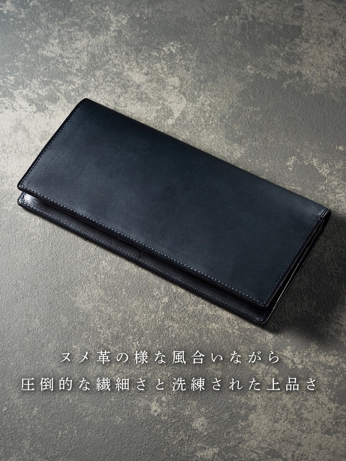ミネルバリスシオ 長財布 section 02