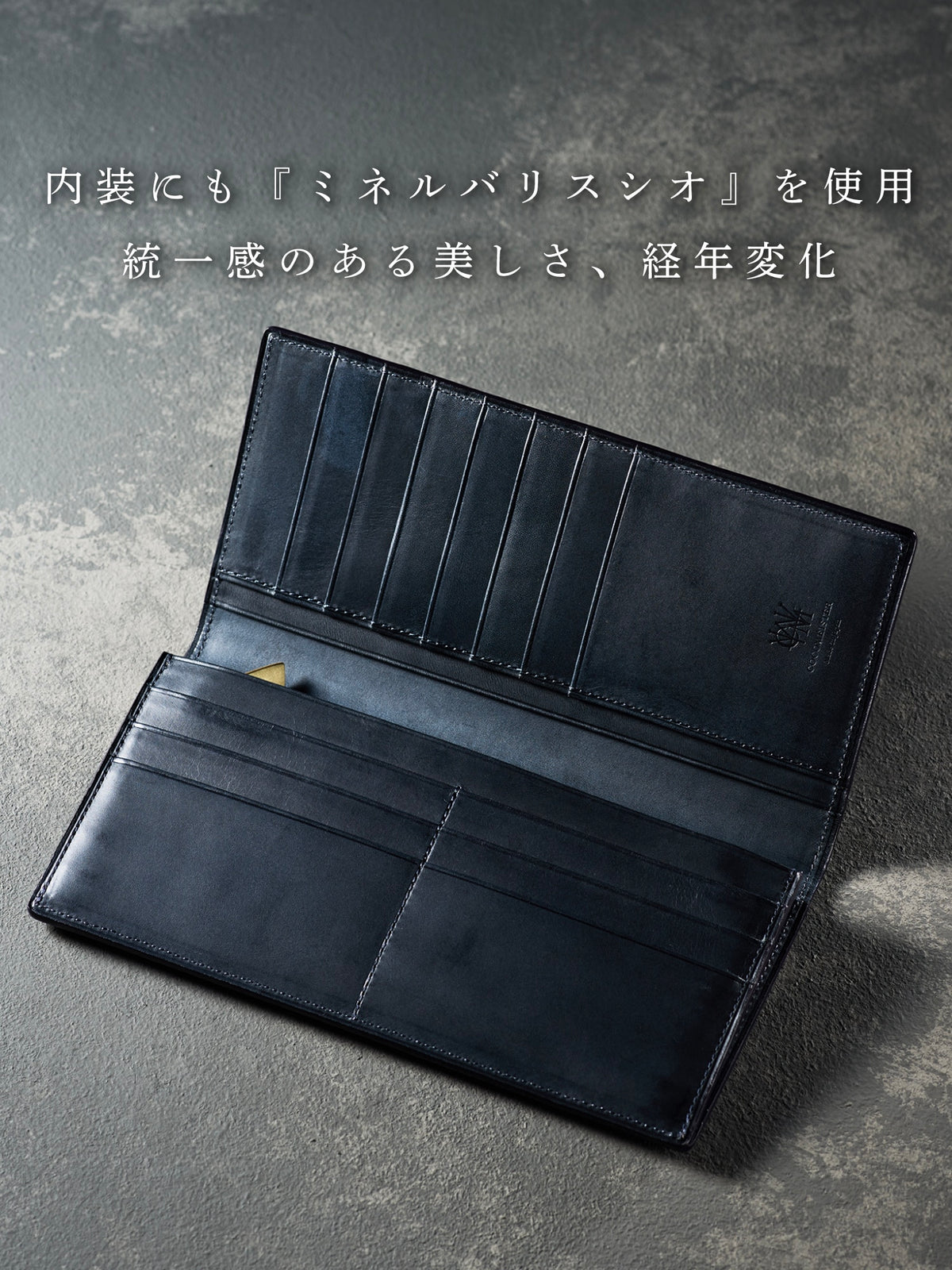 ミネルバリスシオ 長財布 03
