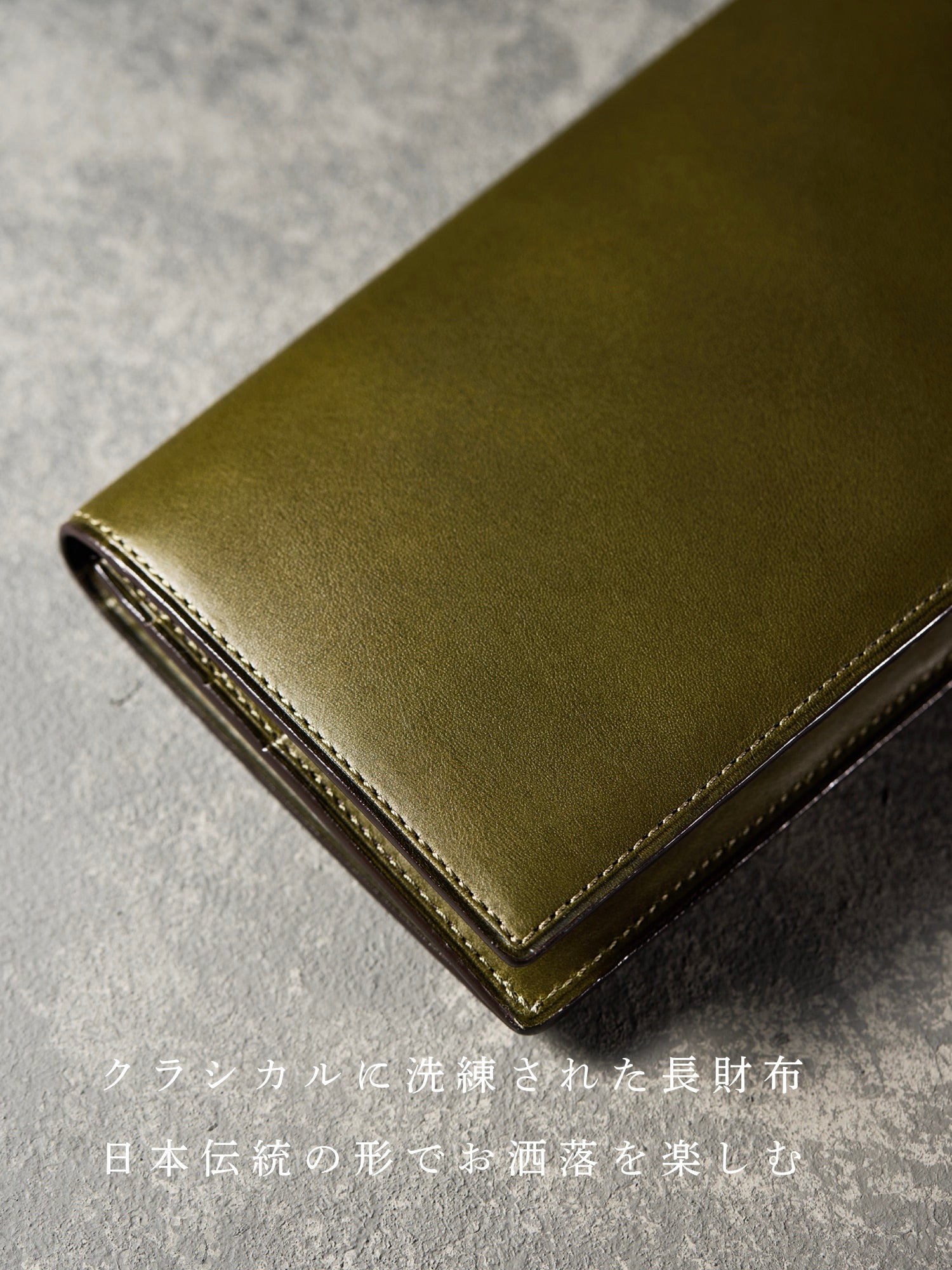 ミネルバリスシオ 長財布 section 04