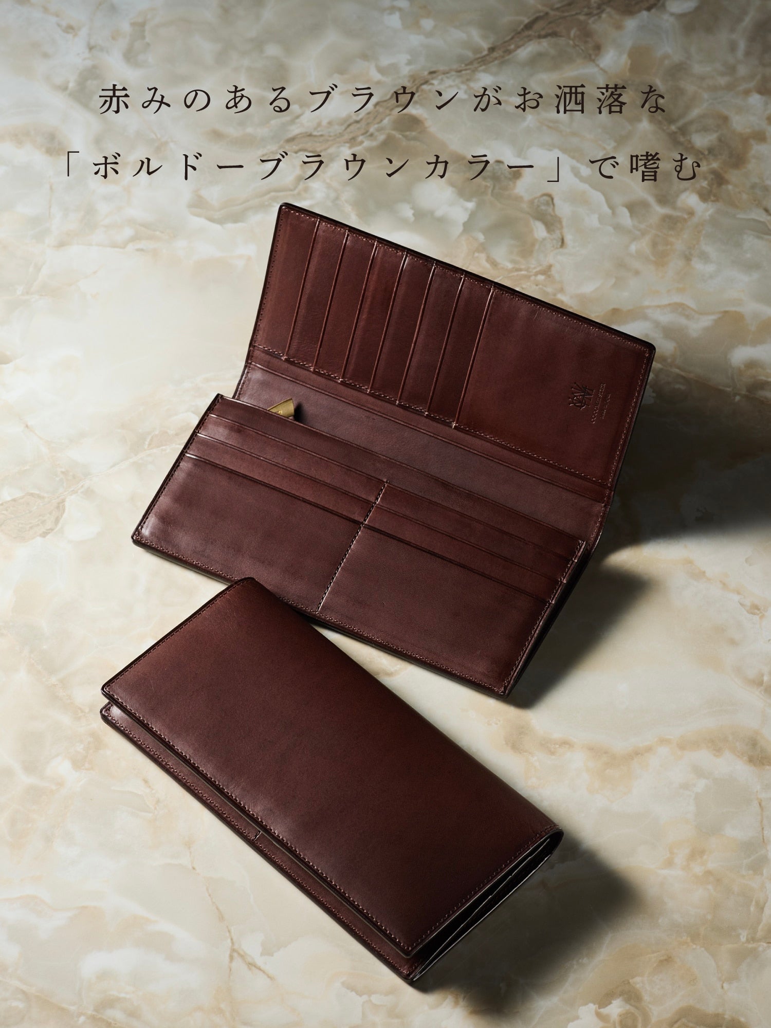 ミネルバリスシオ 長財布 section 07