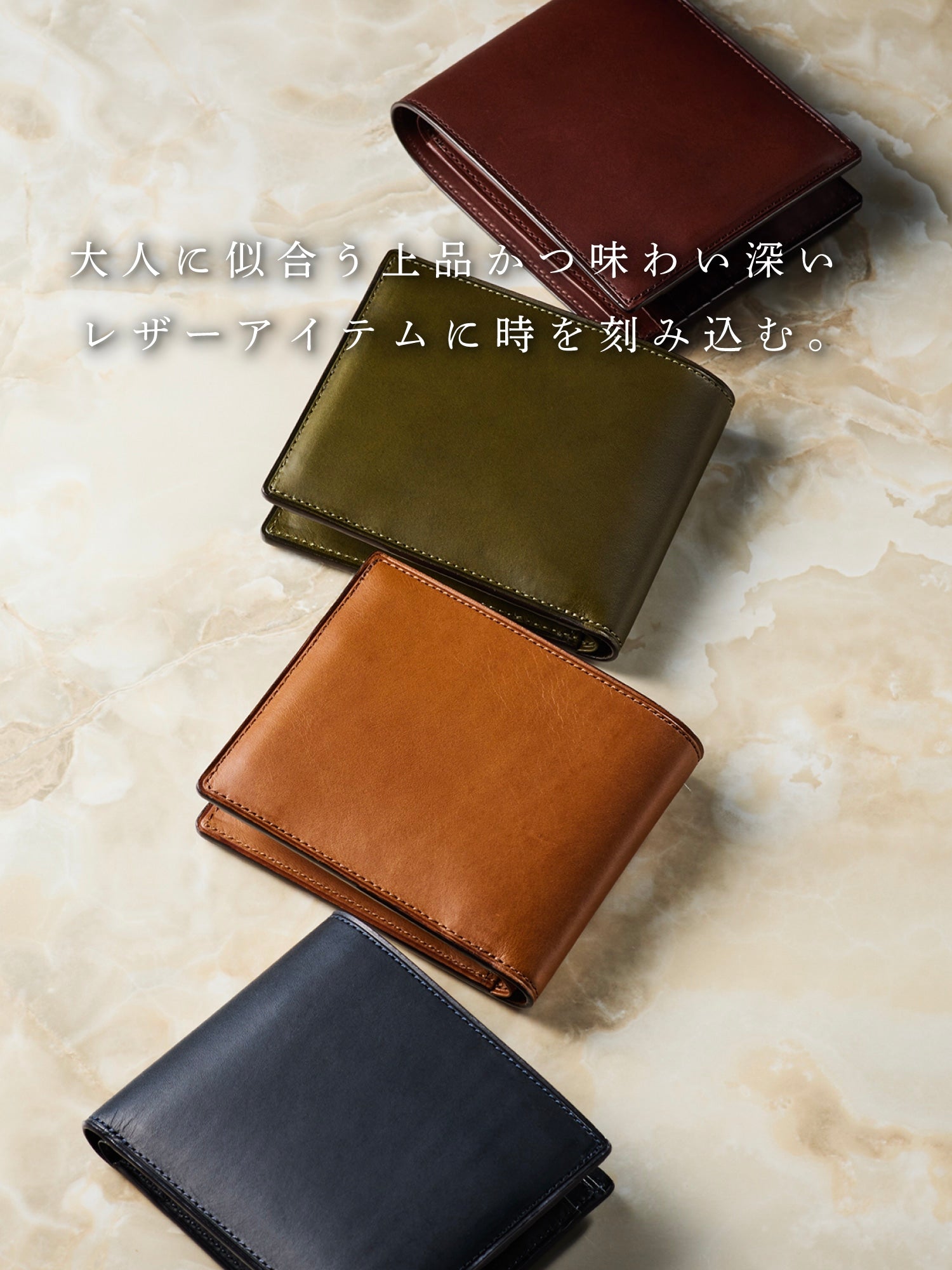 ミネルバリスシオ 二つ折り財布 conclusion