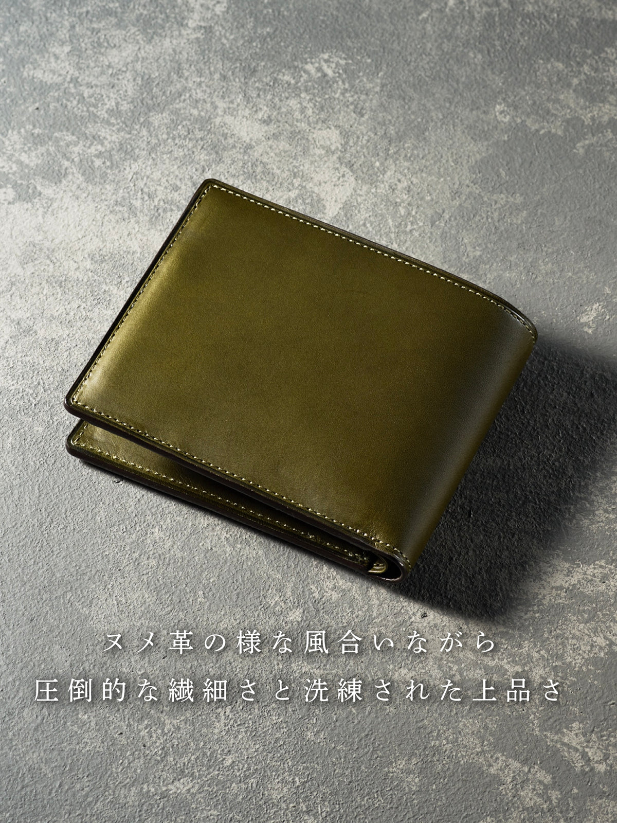 ミネルバリスシオ 二つ折り財布 02