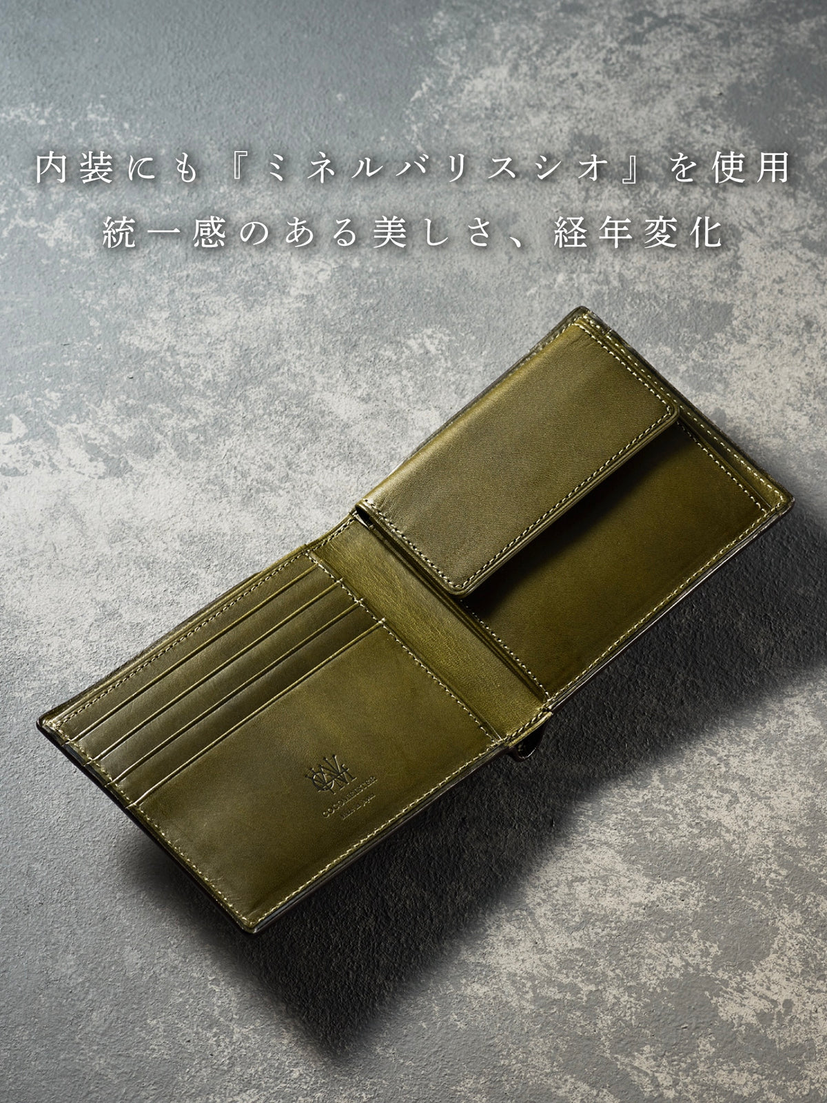 ミネルバリスシオ 二つ折り財布 03