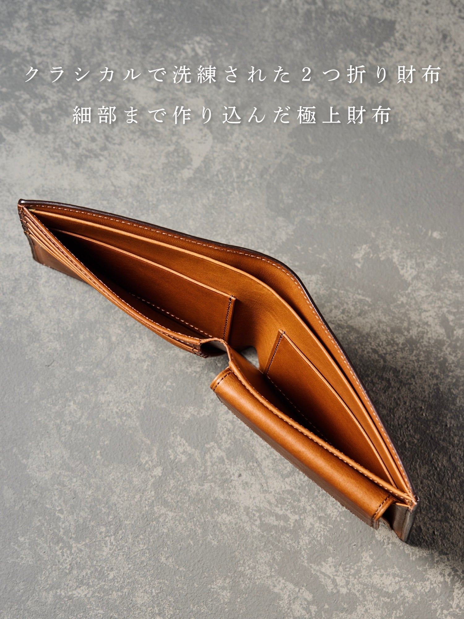 ミネルバリスシオ 二つ折り財布 section 04