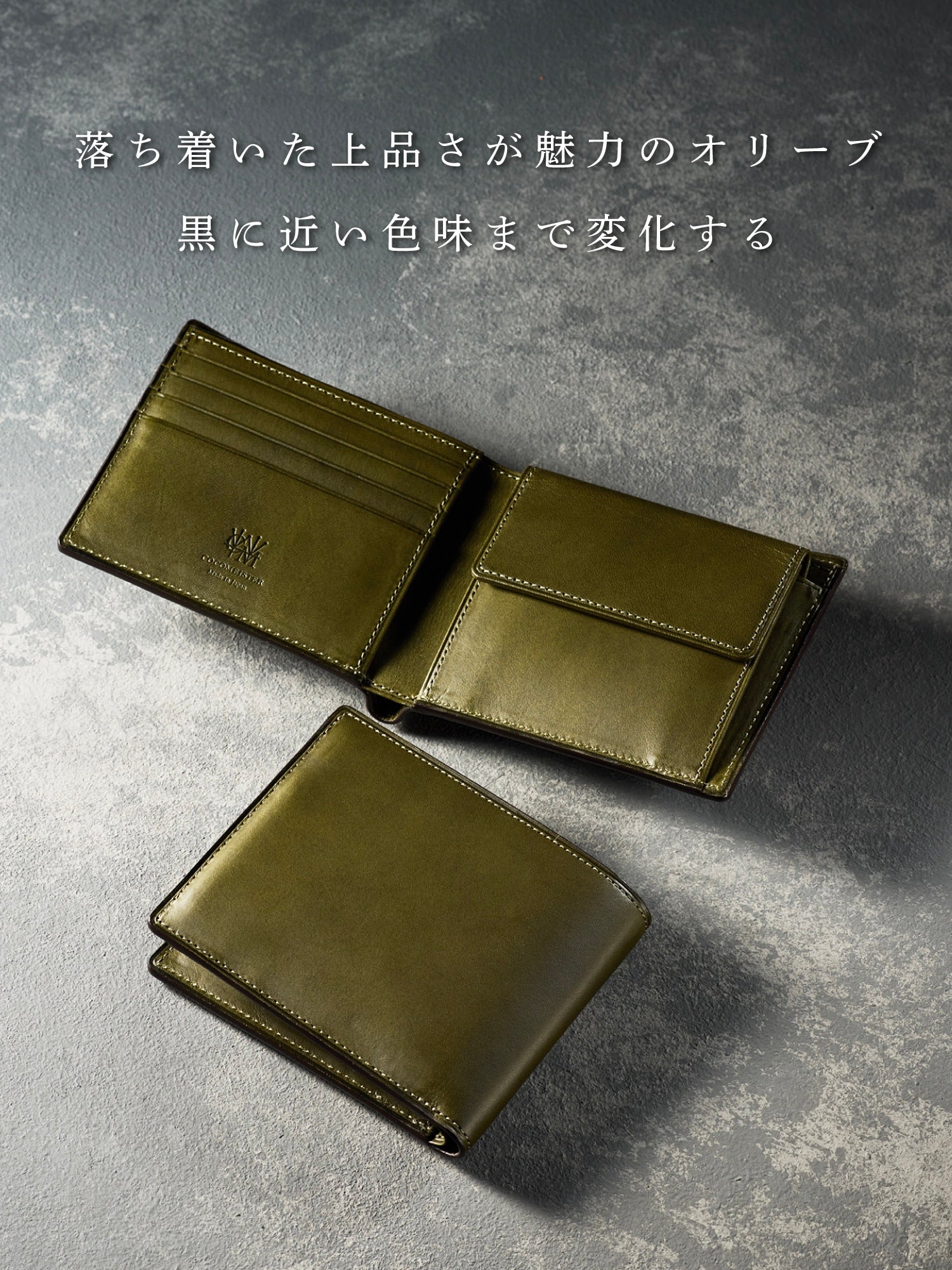 ミネルバリスシオ 二つ折り財布