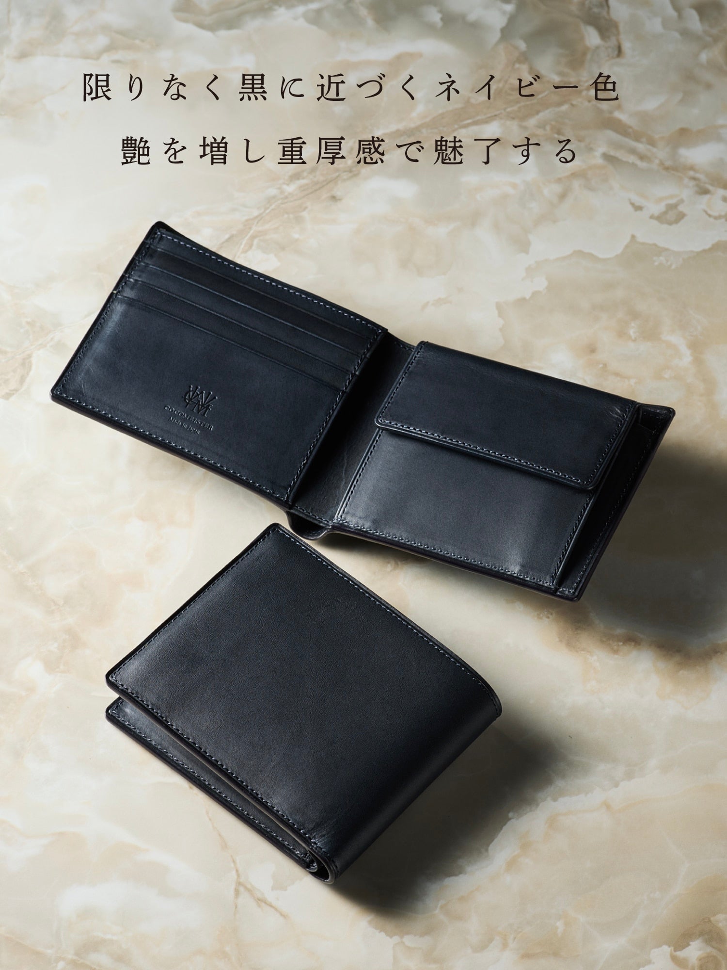 ミネルバリスシオ 二つ折り財布 section 08