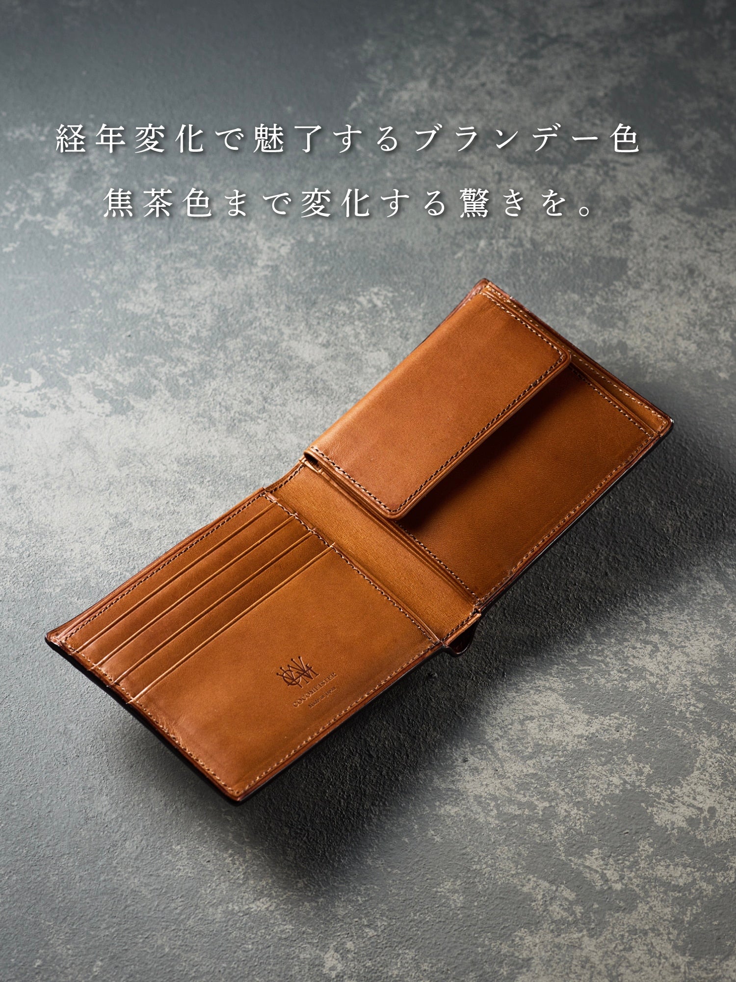 ミネルバリスシオ 二つ折り財布 section 09