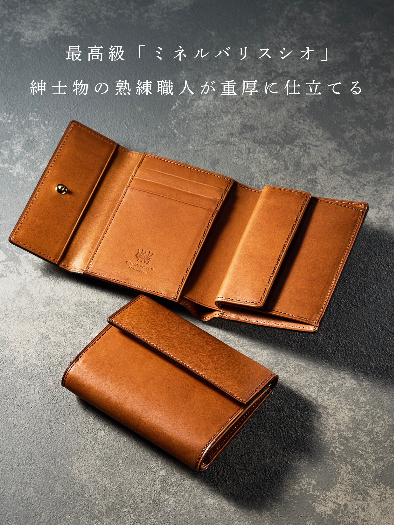 【現行最高級美品】 三つ折り財布 ミネルバリスシオ 三つ折り財布