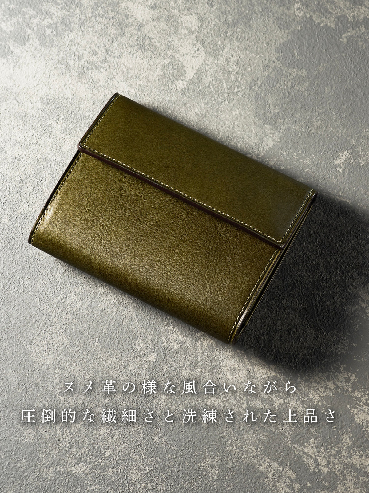 ミネルバリスシオ 三つ折り財布 02