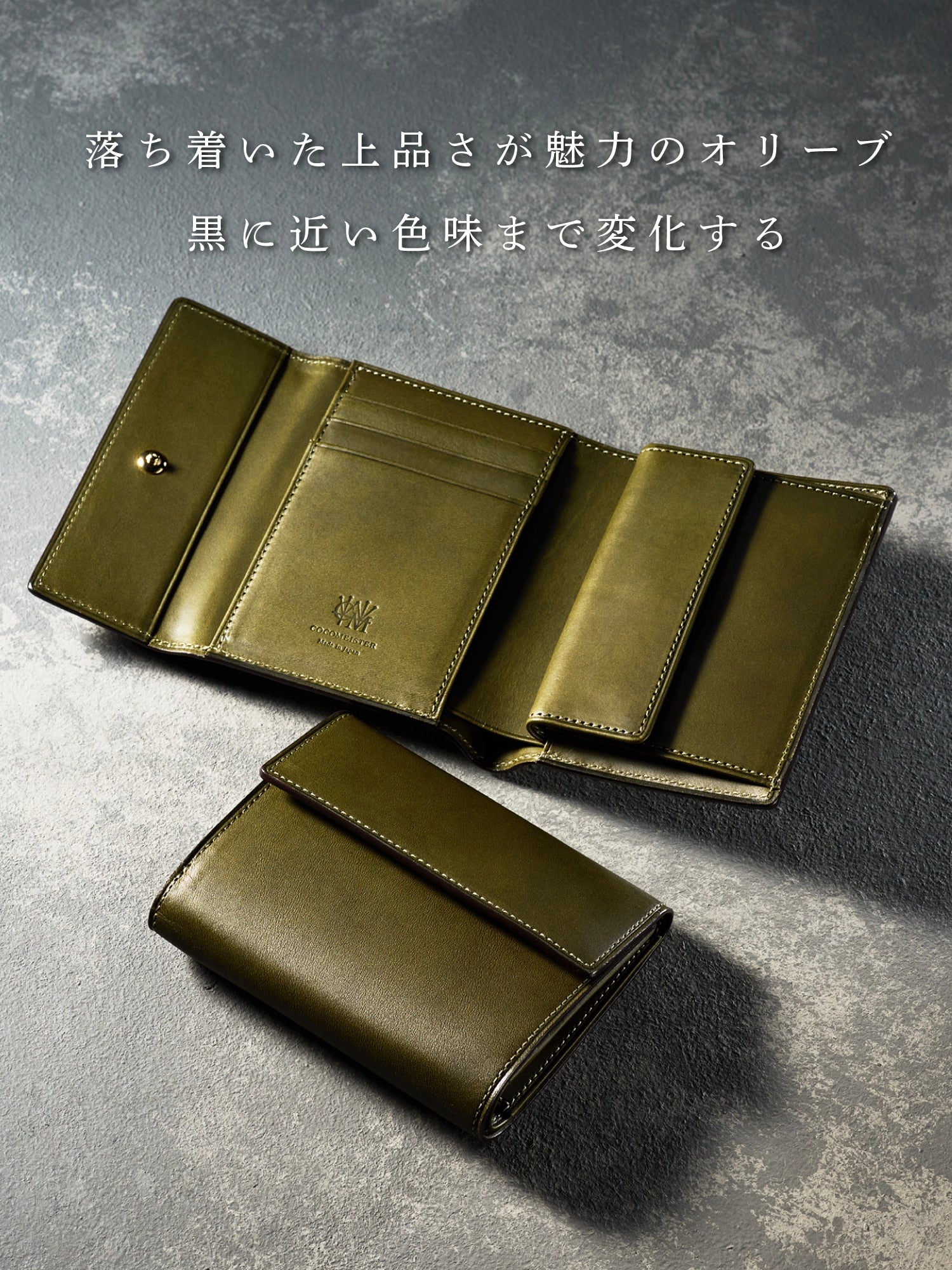 ミネルバリスシオ 三つ折り財布