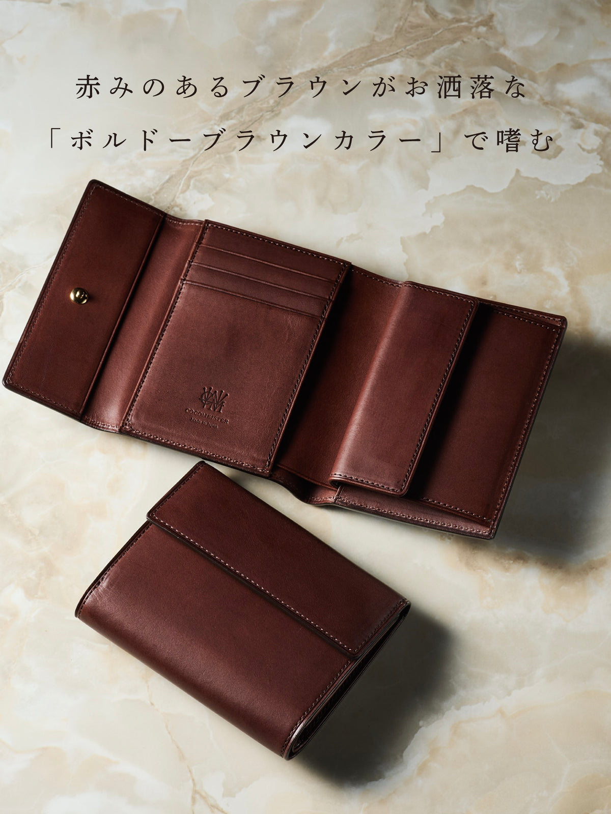 ミネルバリスシオ 三つ折り財布 section 07