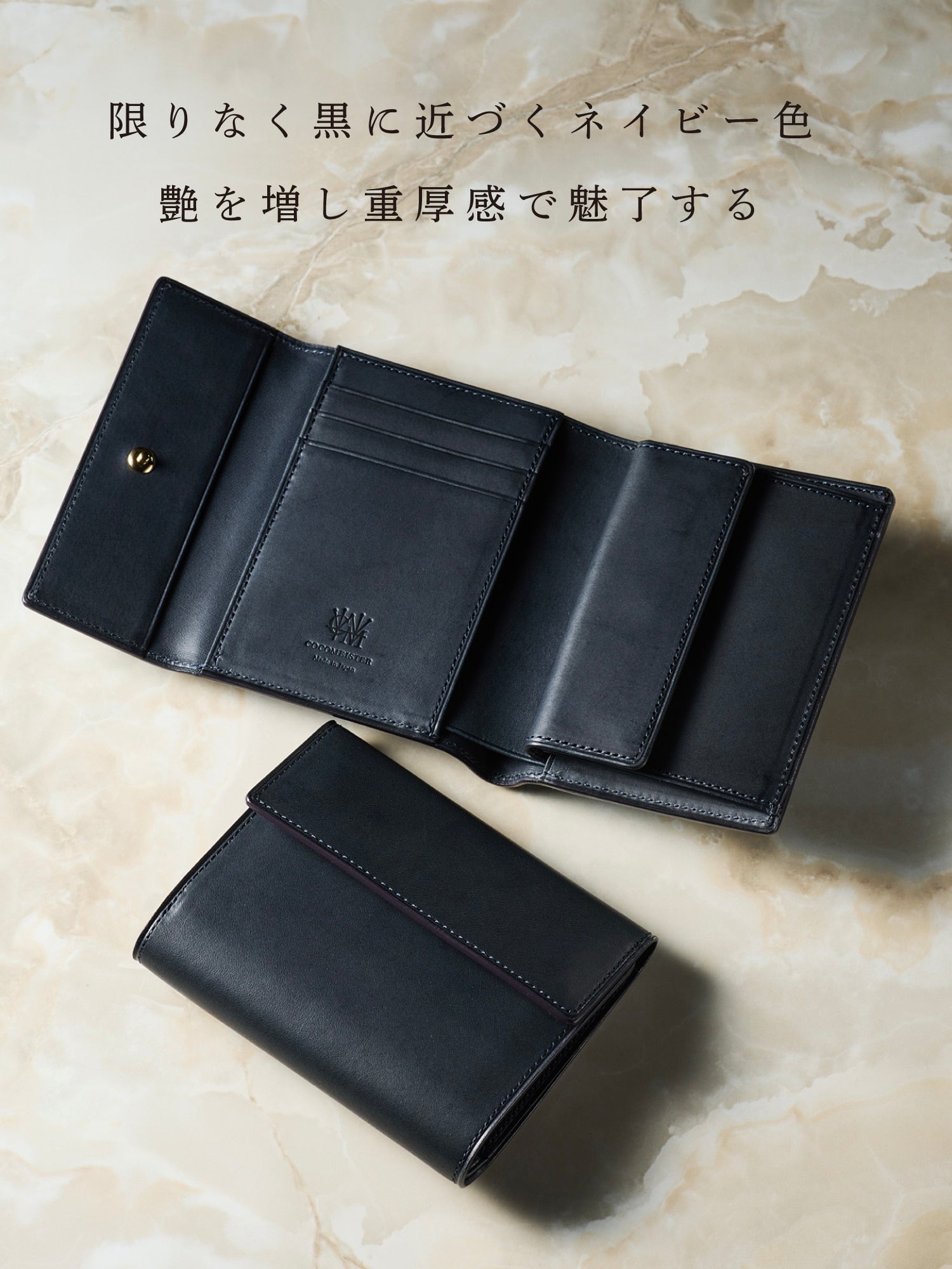 ミネルバリスシオ 三つ折り財布