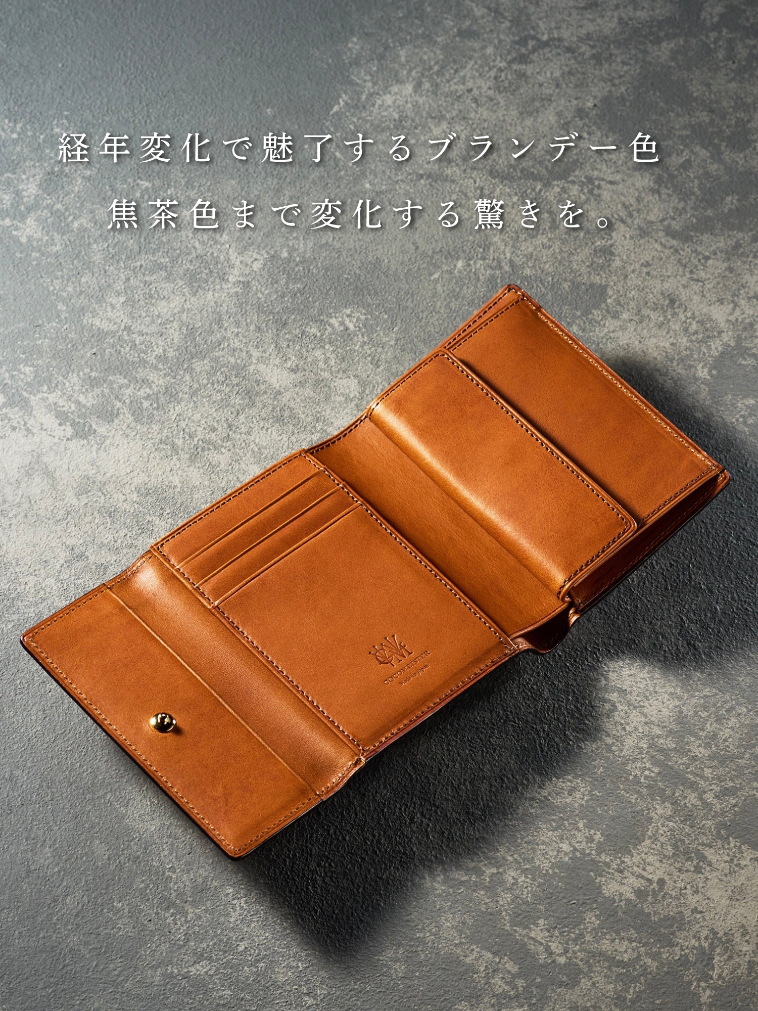 ミネルバリスシオ 三つ折り財布 section 09