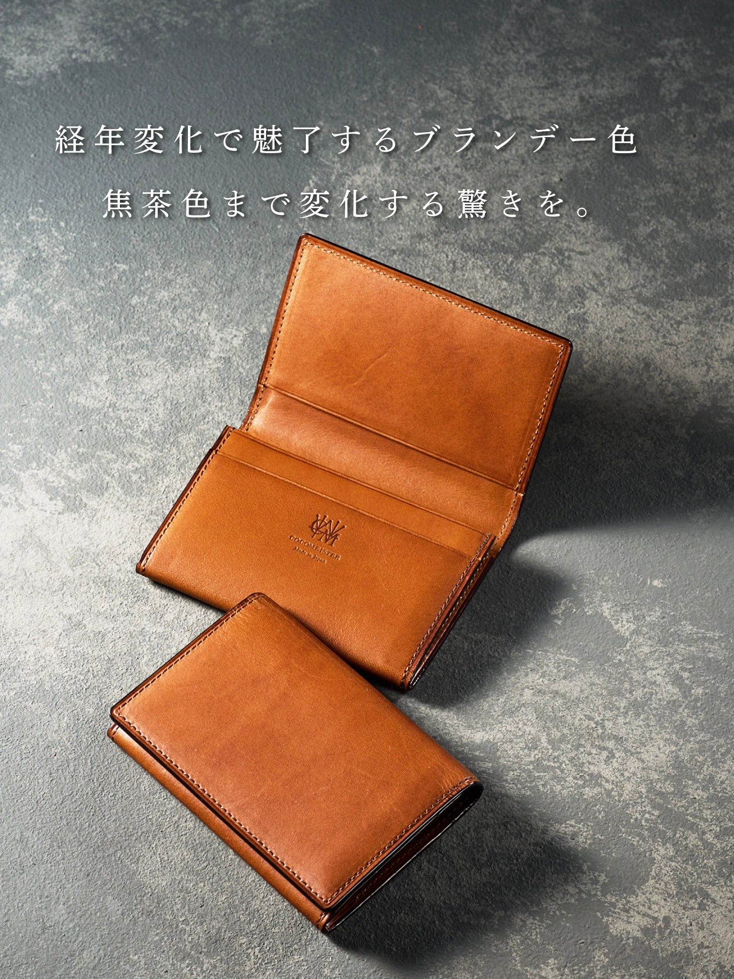 COCOMEISTER オリーブ 名刺入れ ミネルバリスシオ 名刺入れ