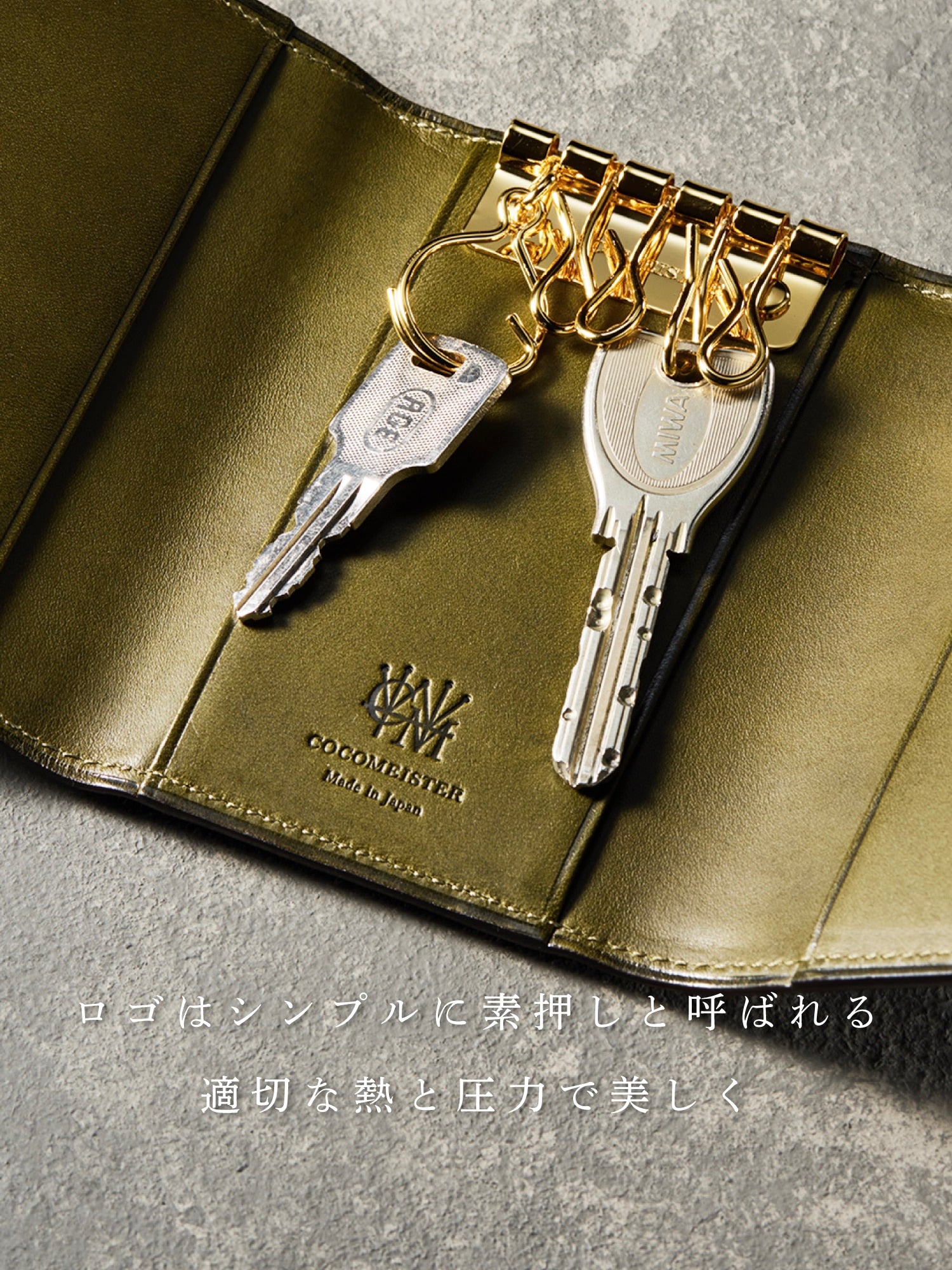 値下げしました！新品　COCOMEISTER キーケース ミネルバリスシオ キーケース