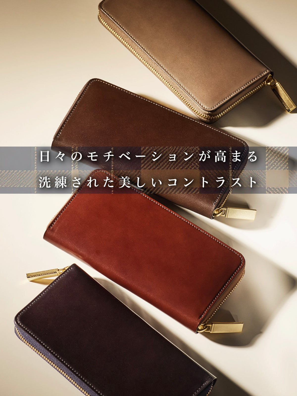 コードバンヘリテージ ヴィンセント conclusion
