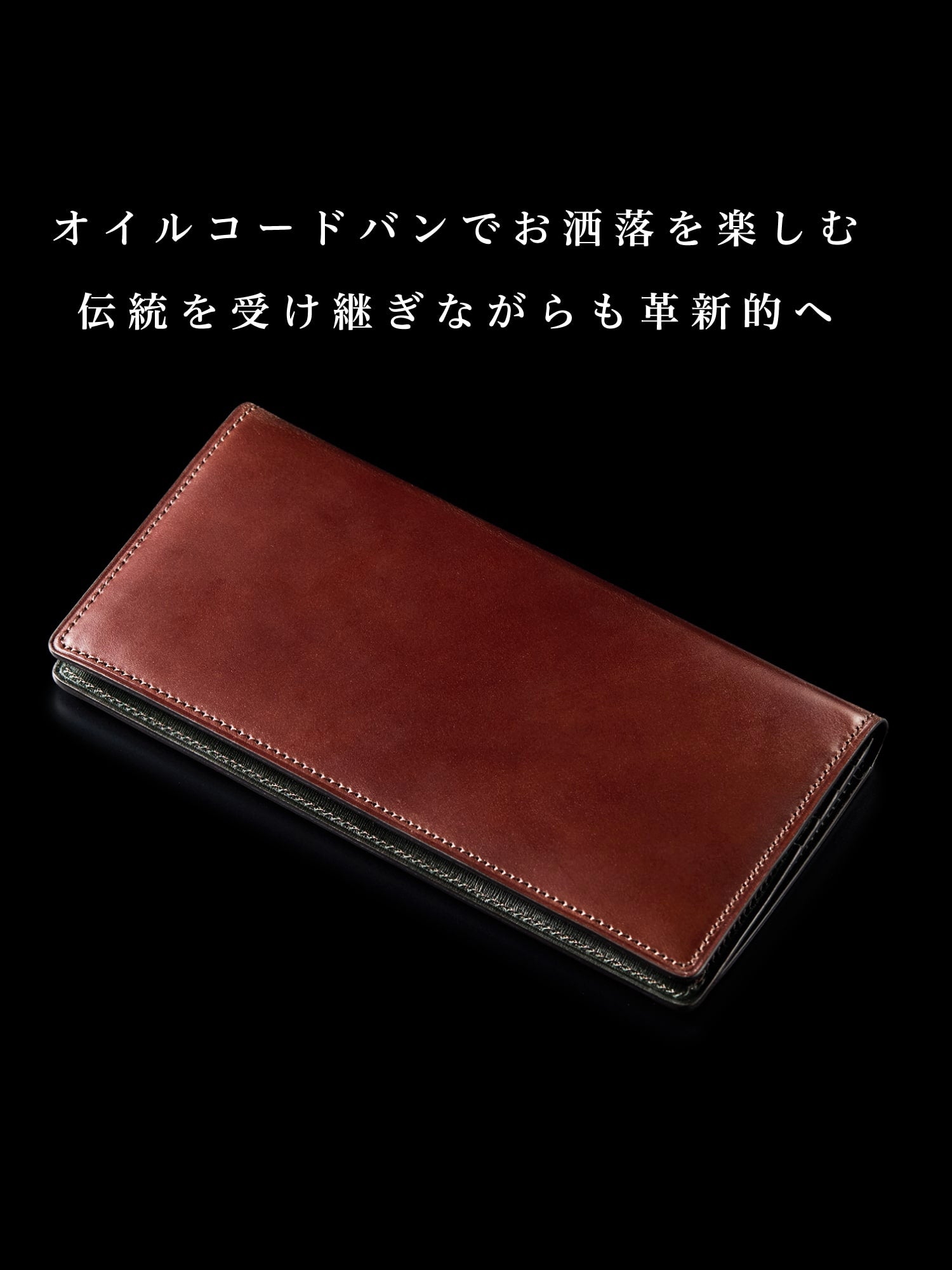 コードバンヘリテージ セントジョンズ