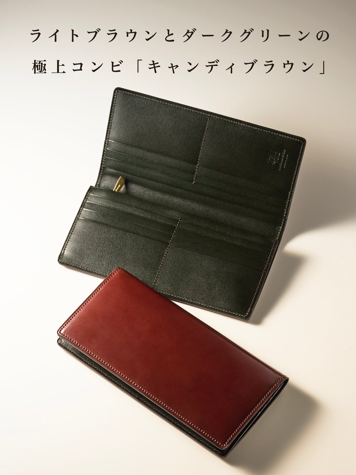 コードバンヘリテージ セントジョンズ
