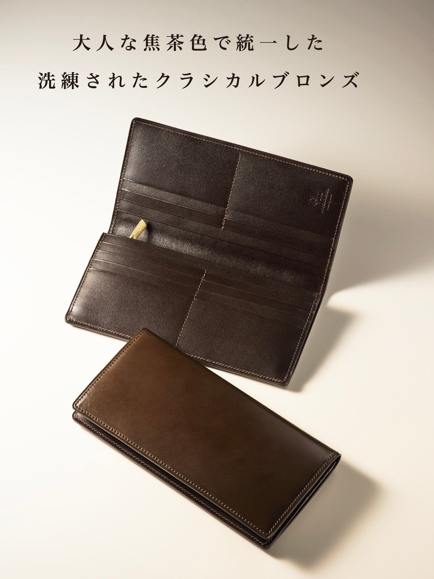 コードバンヘリテージ セントジョンズ