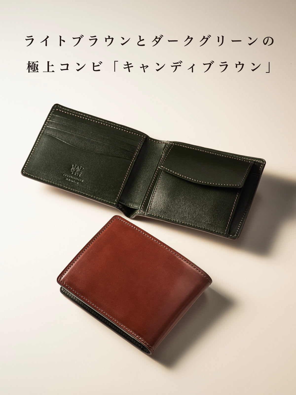 コードバンヘリテージ グレイコート 07
