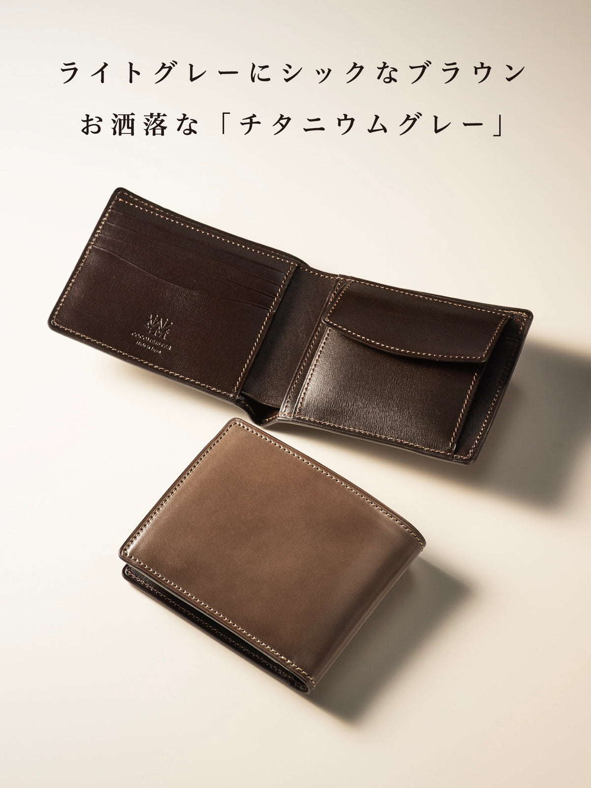 コードバンヘリテージ グレイコート 08