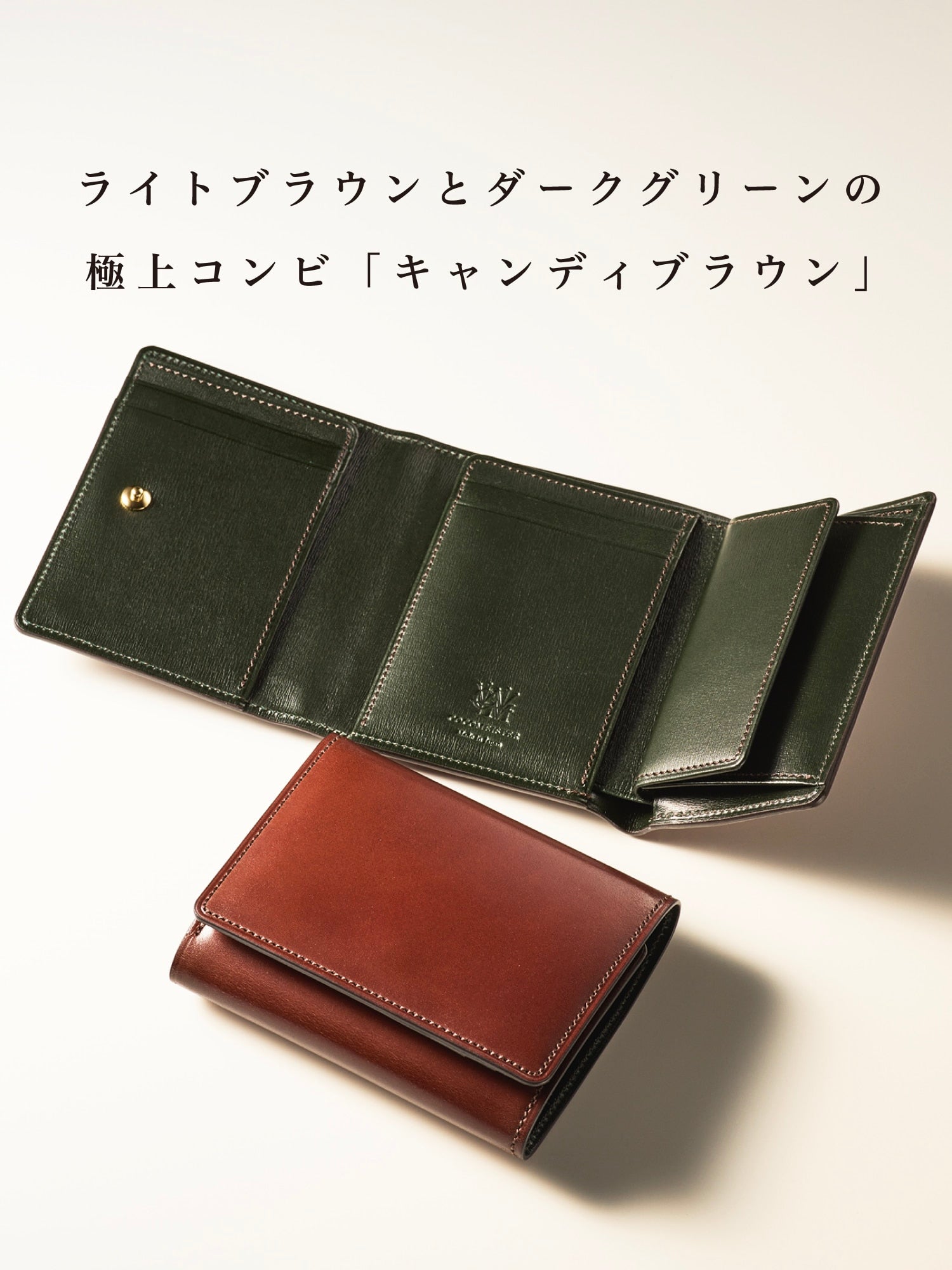 コードバンヘリテージ スミス