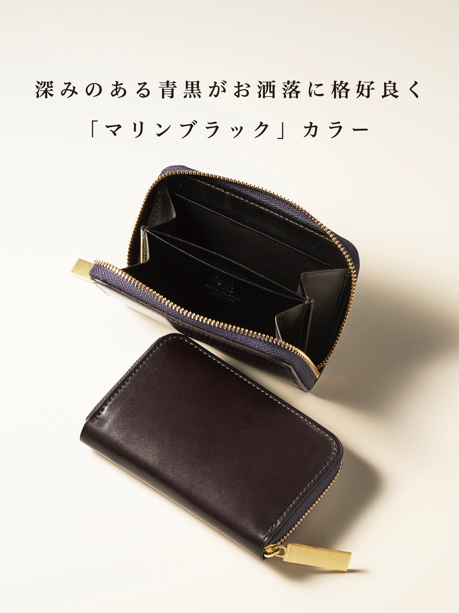 コードバンヘリテージ ダフトン