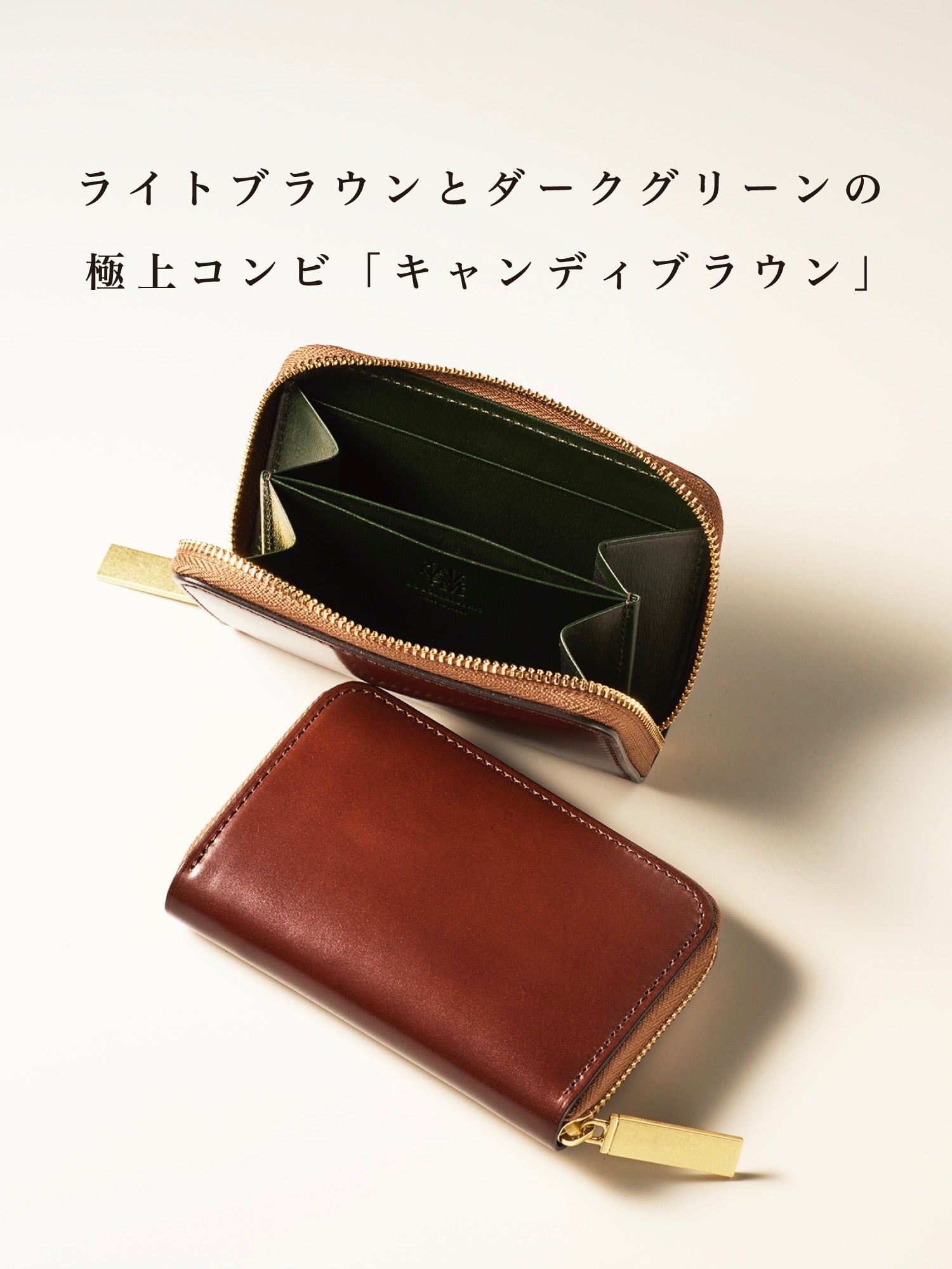 コードバンヘリテージ ダフトン