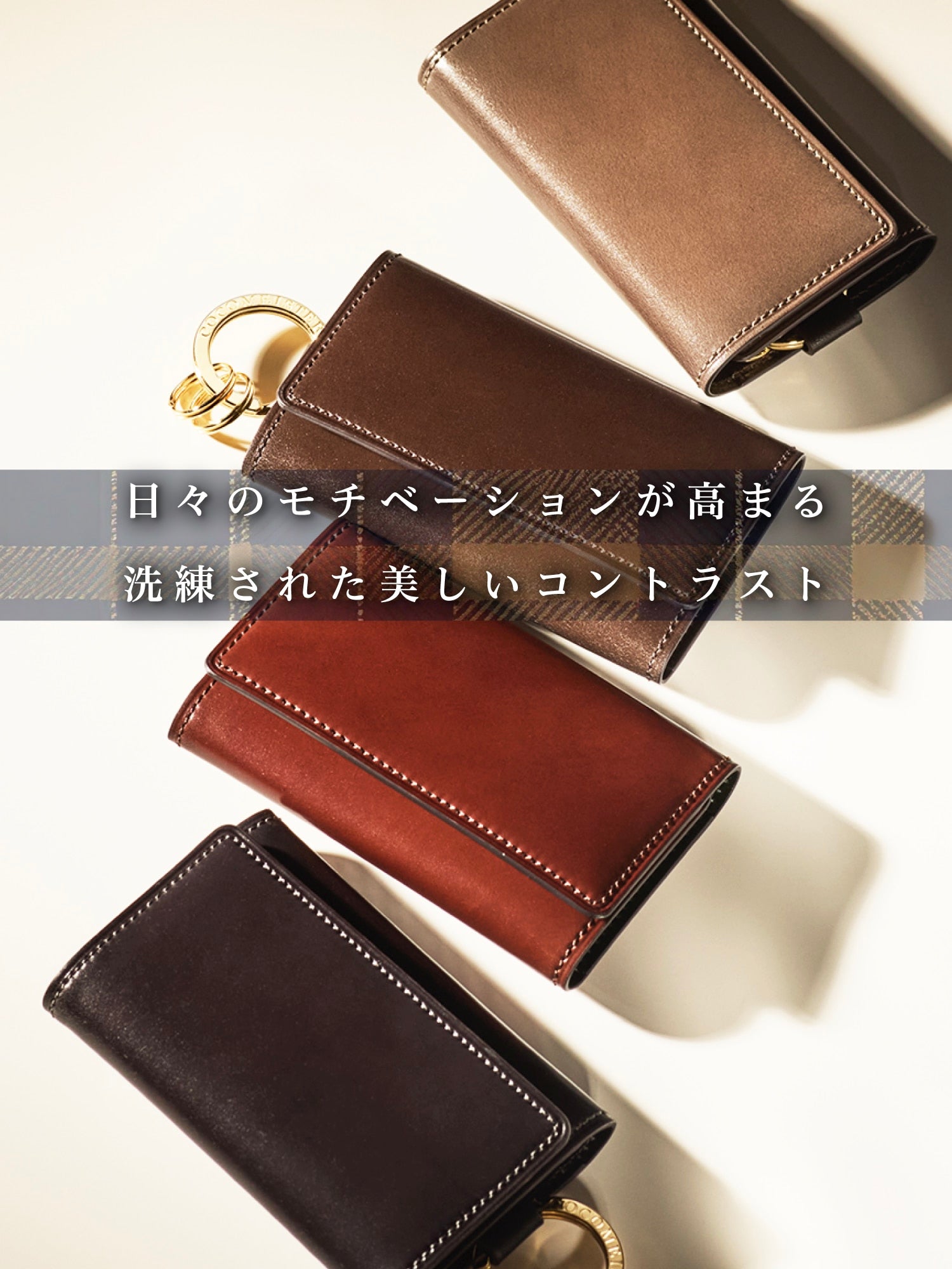 コードバンヘリテージ ミルバンク