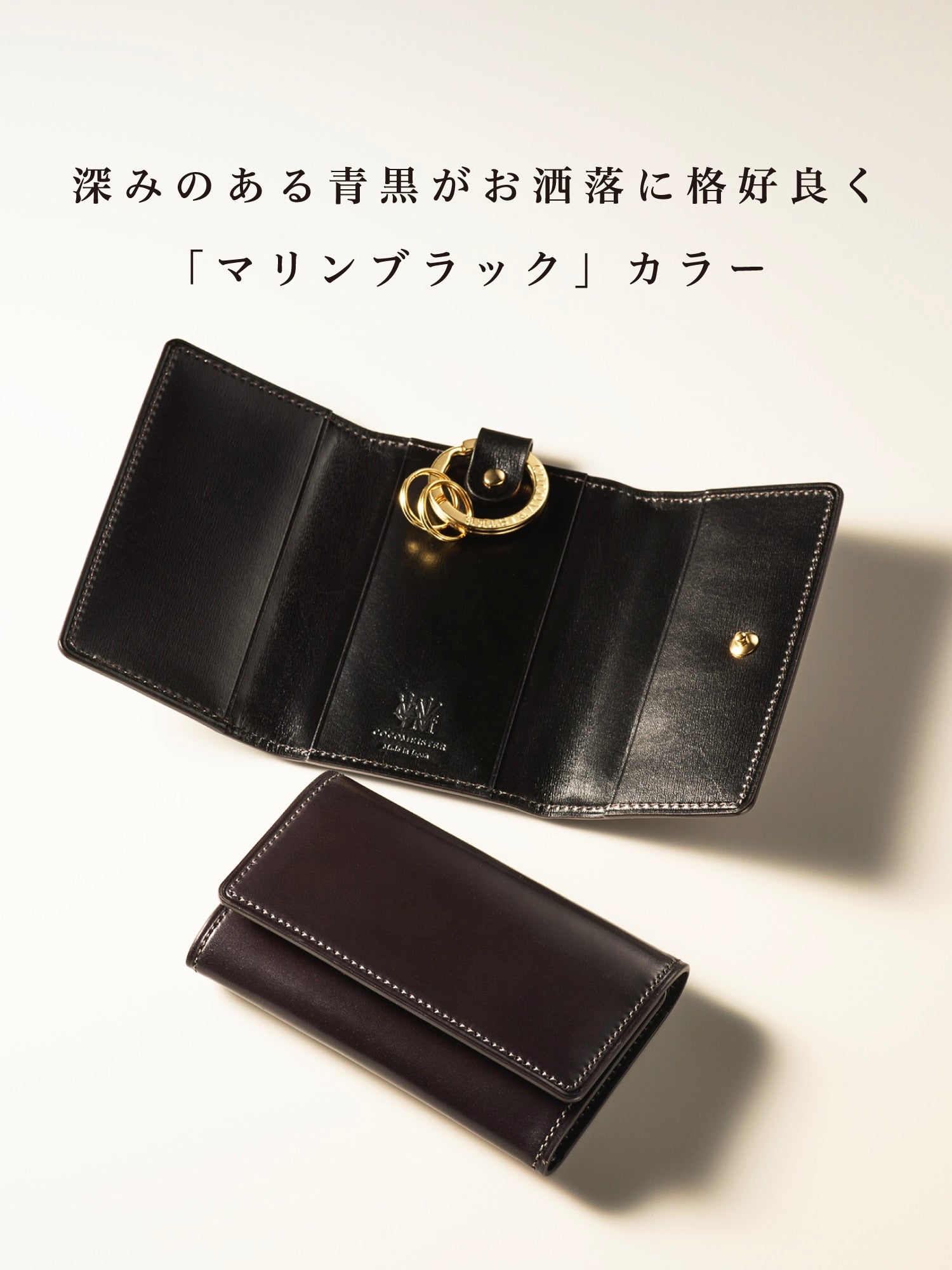 コードバンヘリテージ ミルバンク