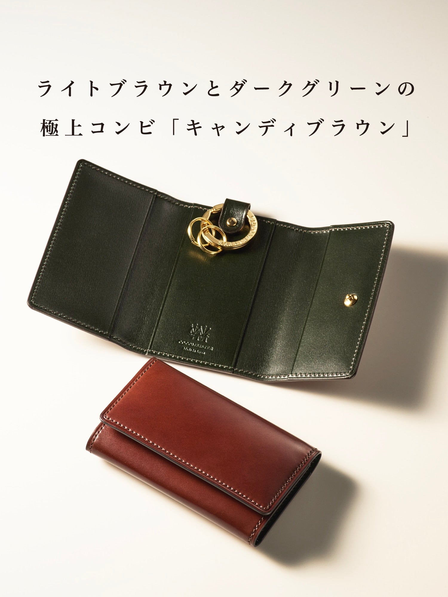 コードバンヘリテージ ミルバンク コードバンヘリテージ ミルバンク