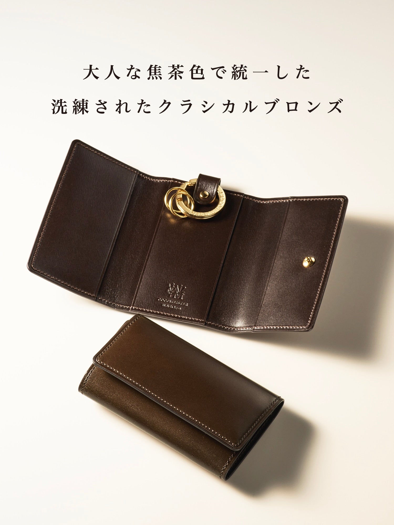 コードバンヘリテージ ミルバンク