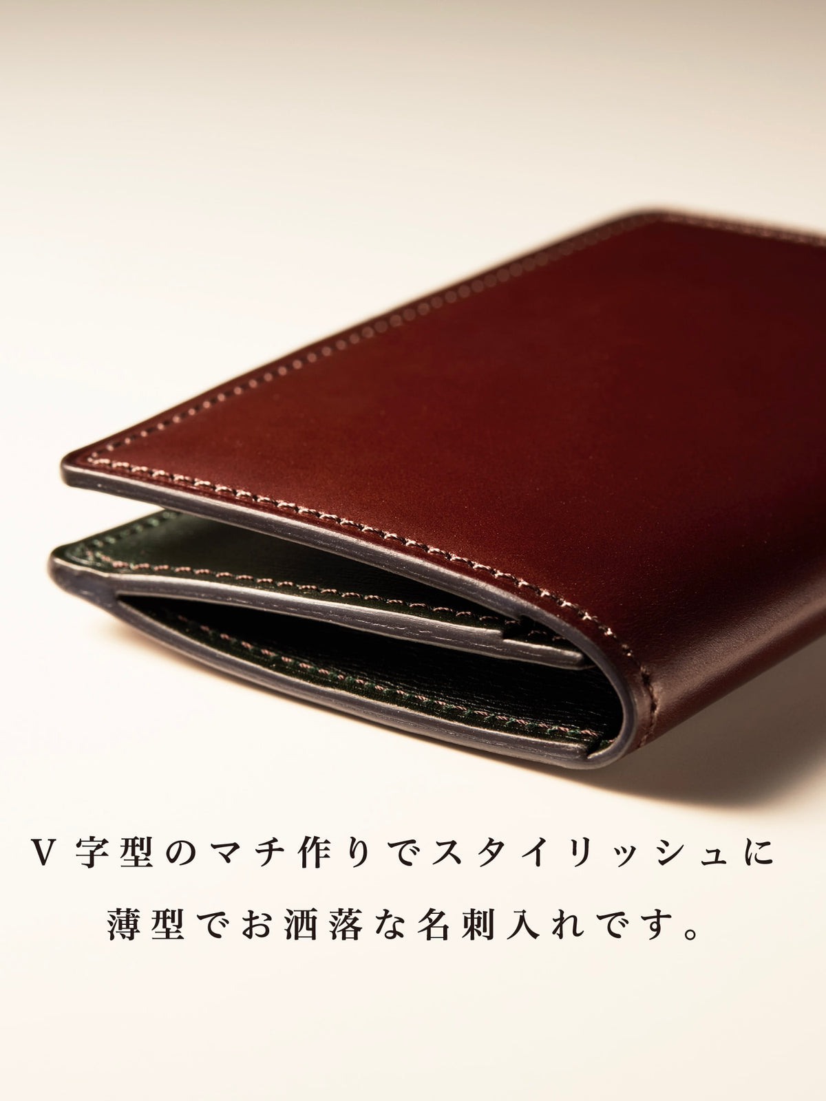 コードバンヘリテージ マーシャム 04