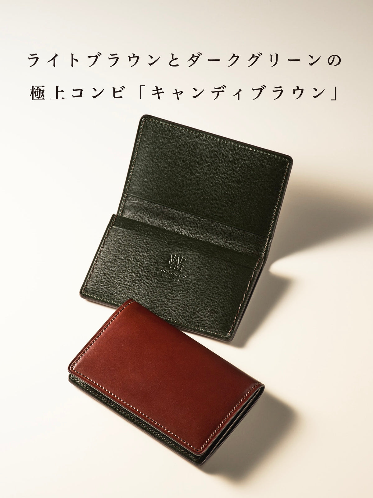 コードバンヘリテージ マーシャム 07
