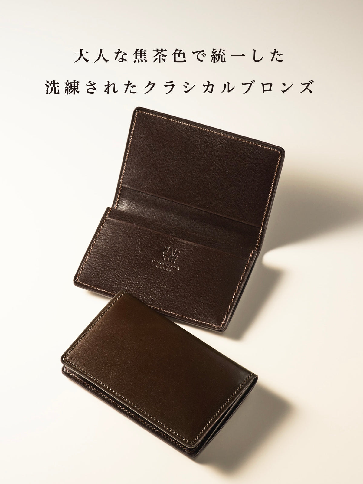 コードバンヘリテージ マーシャム 09
