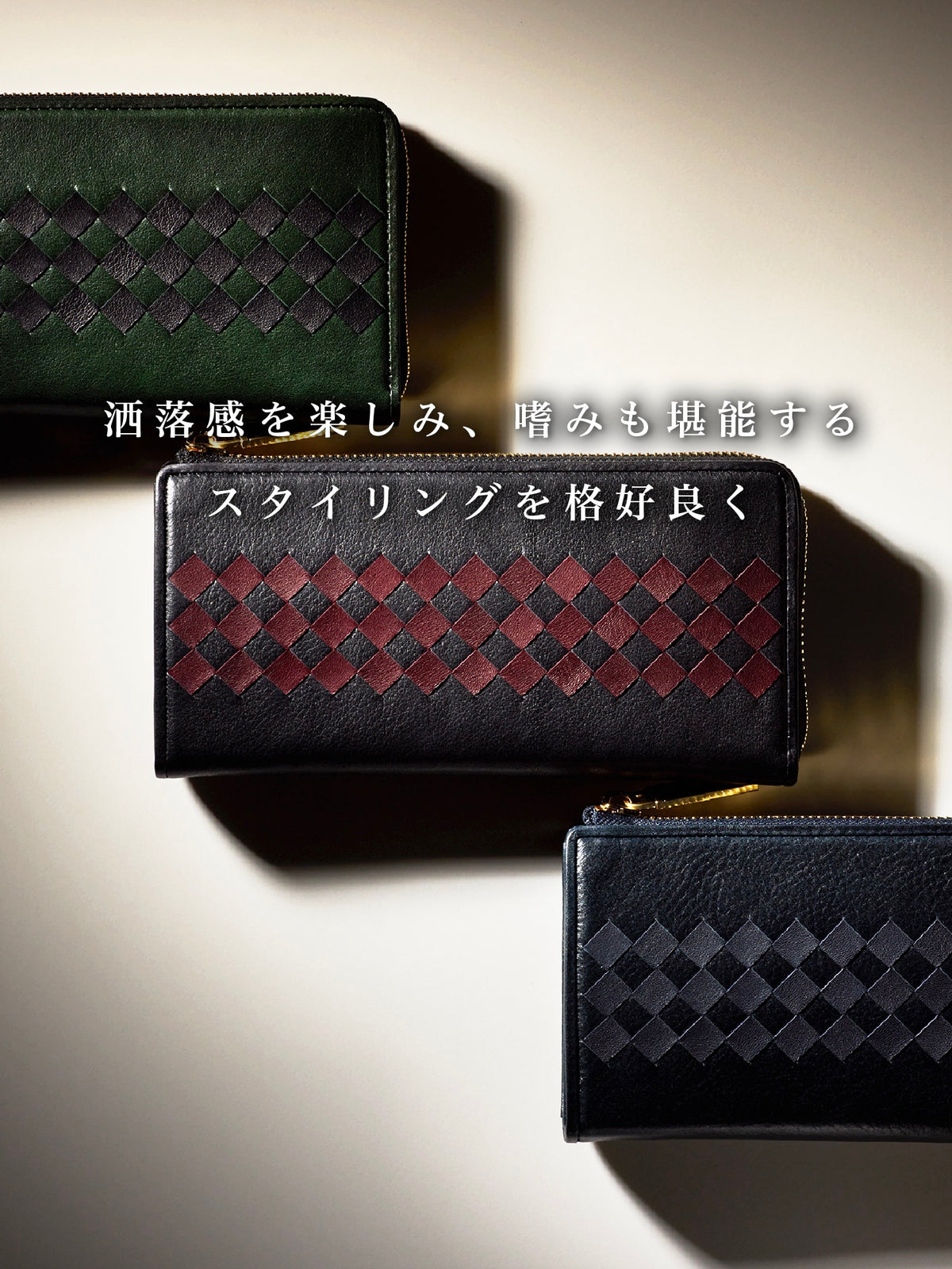 チェルシー マーガレッタ conclusion
