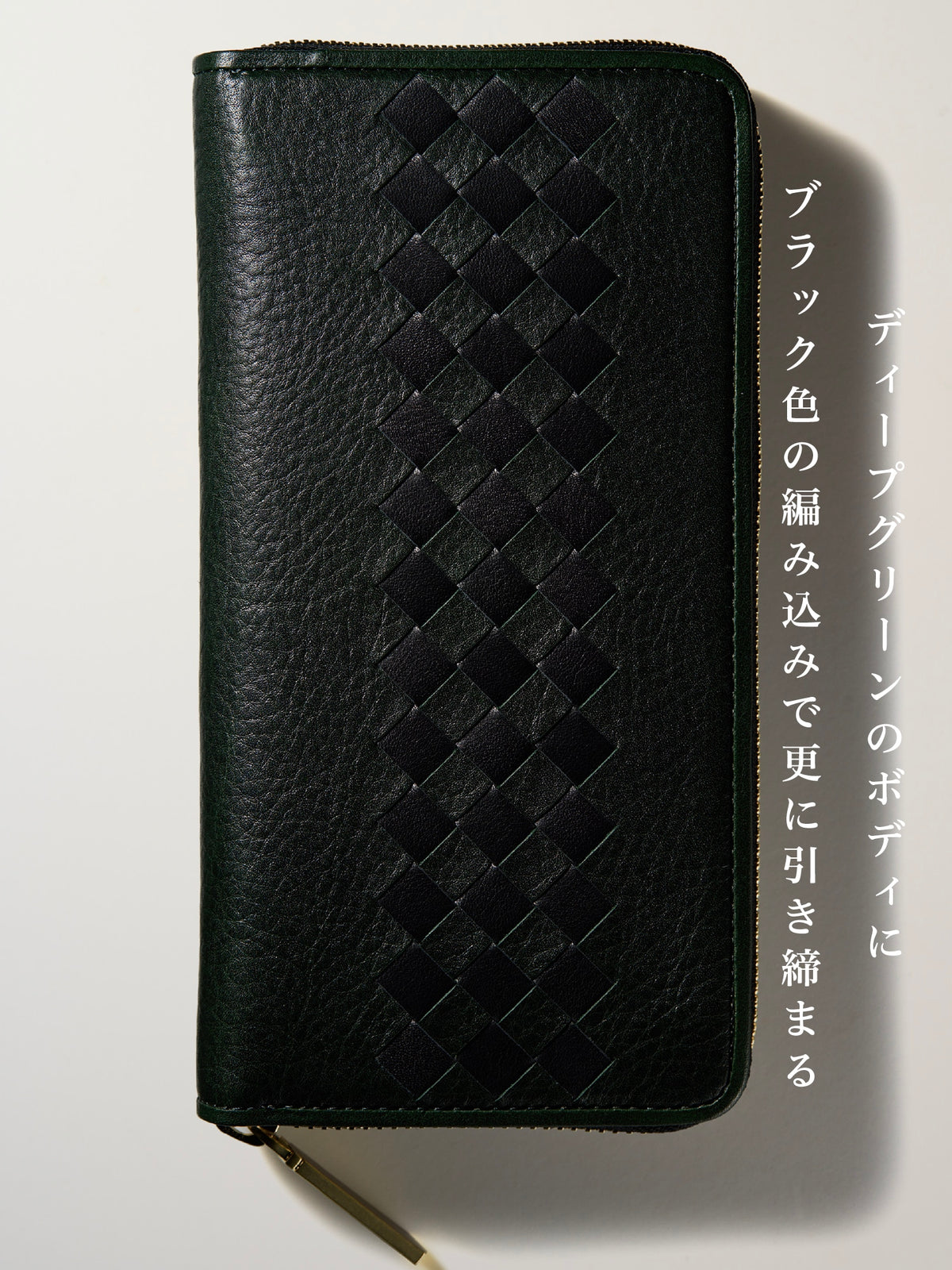 チェルシー ダブハウス 04