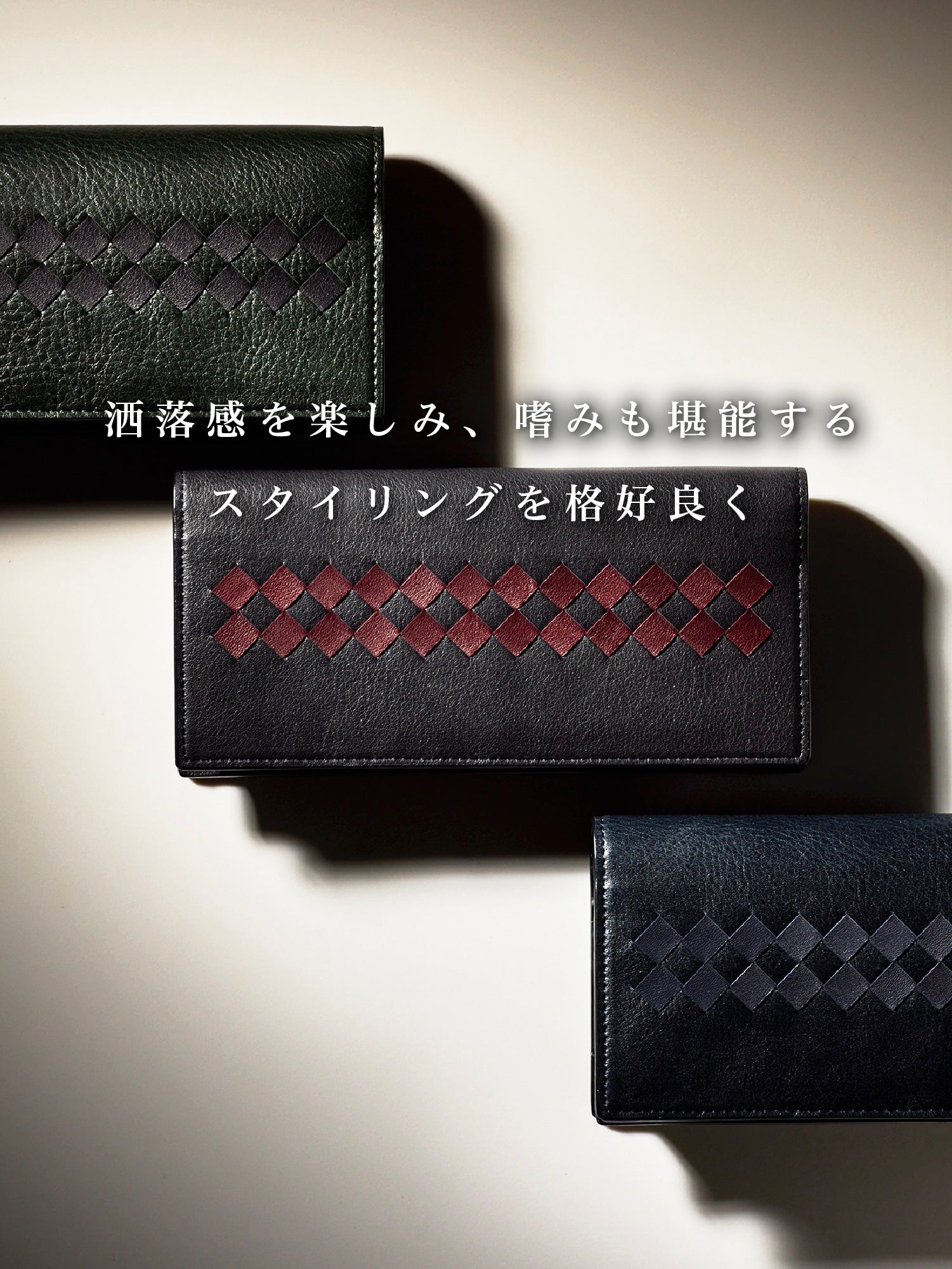 チェルシー エリスタン conclusion