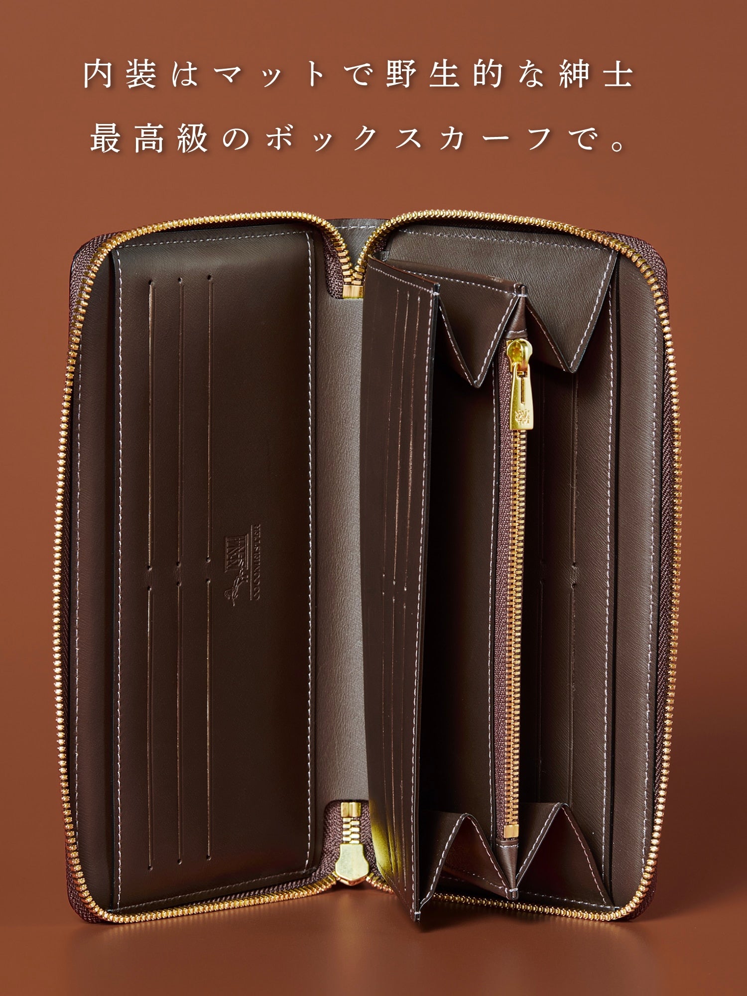 クロコダイル パーシモンの公式実物写真