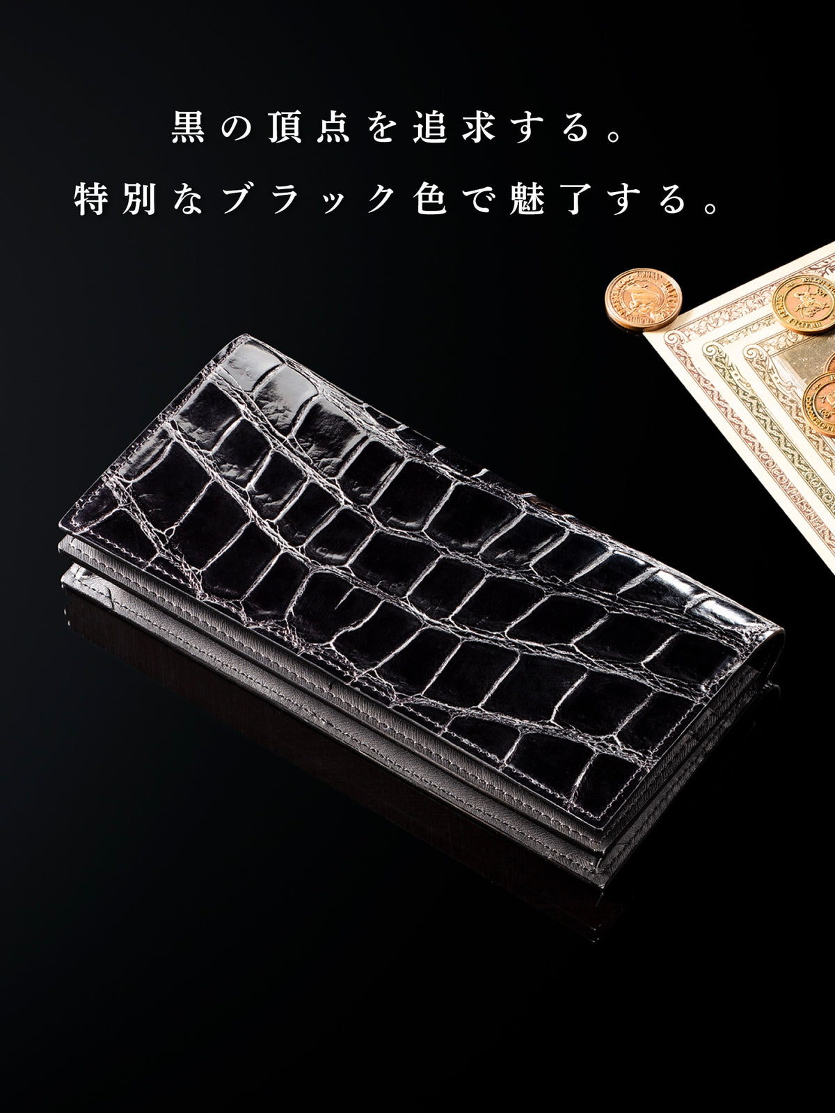 クロコダイル クルセイダー 07