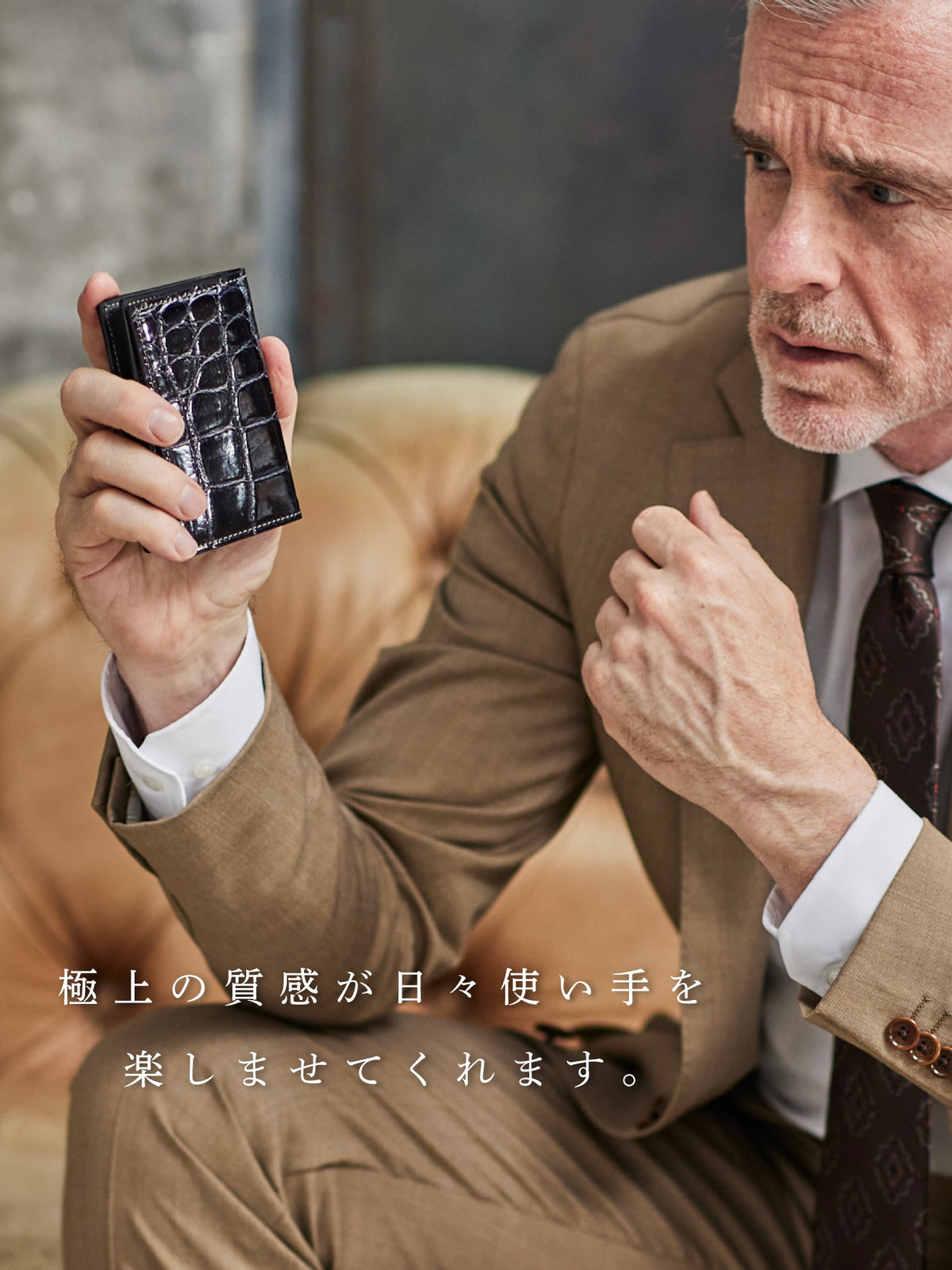 クロコダイル ファラリス 03