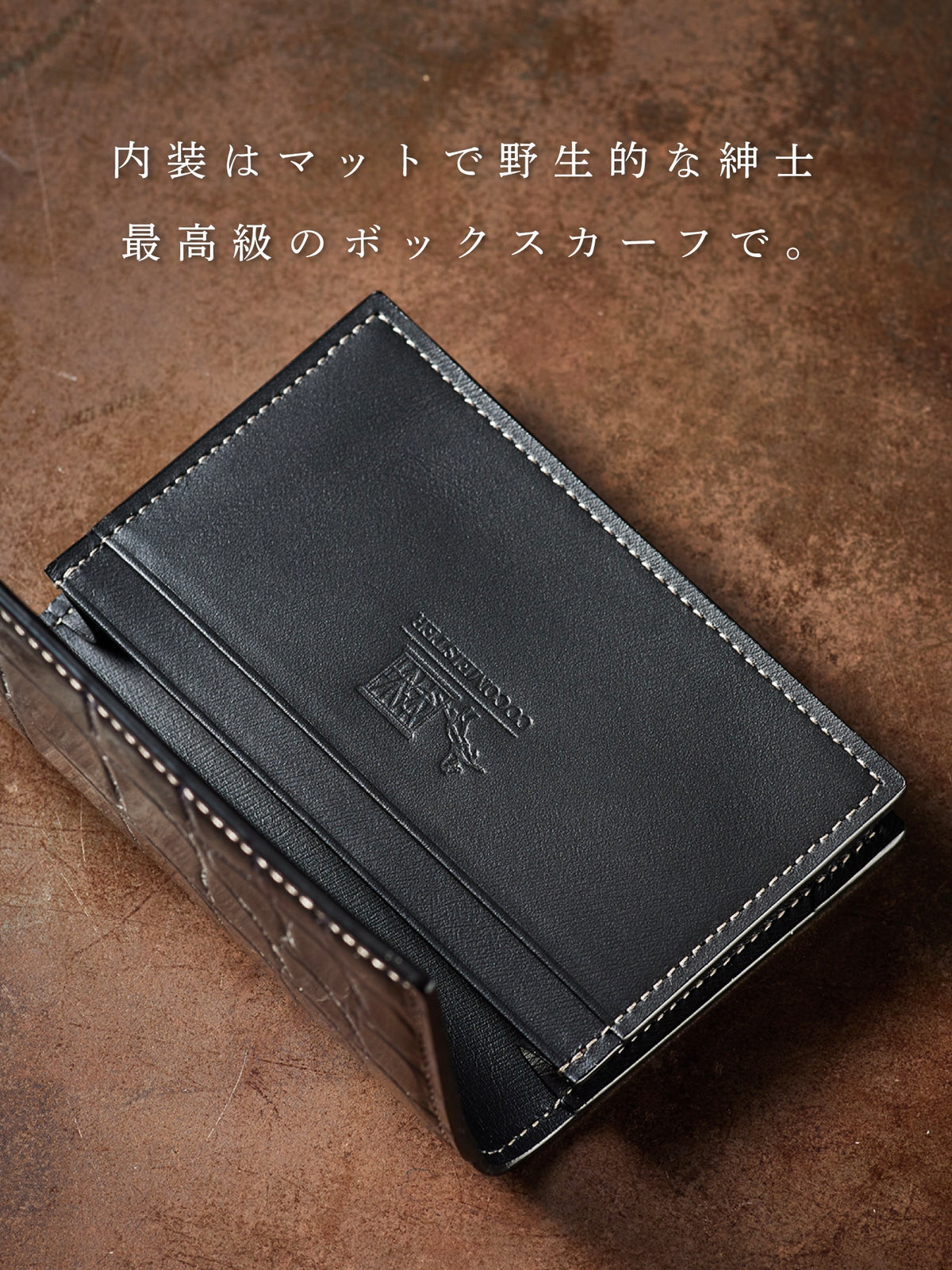 クロコダイル ファラリス 04