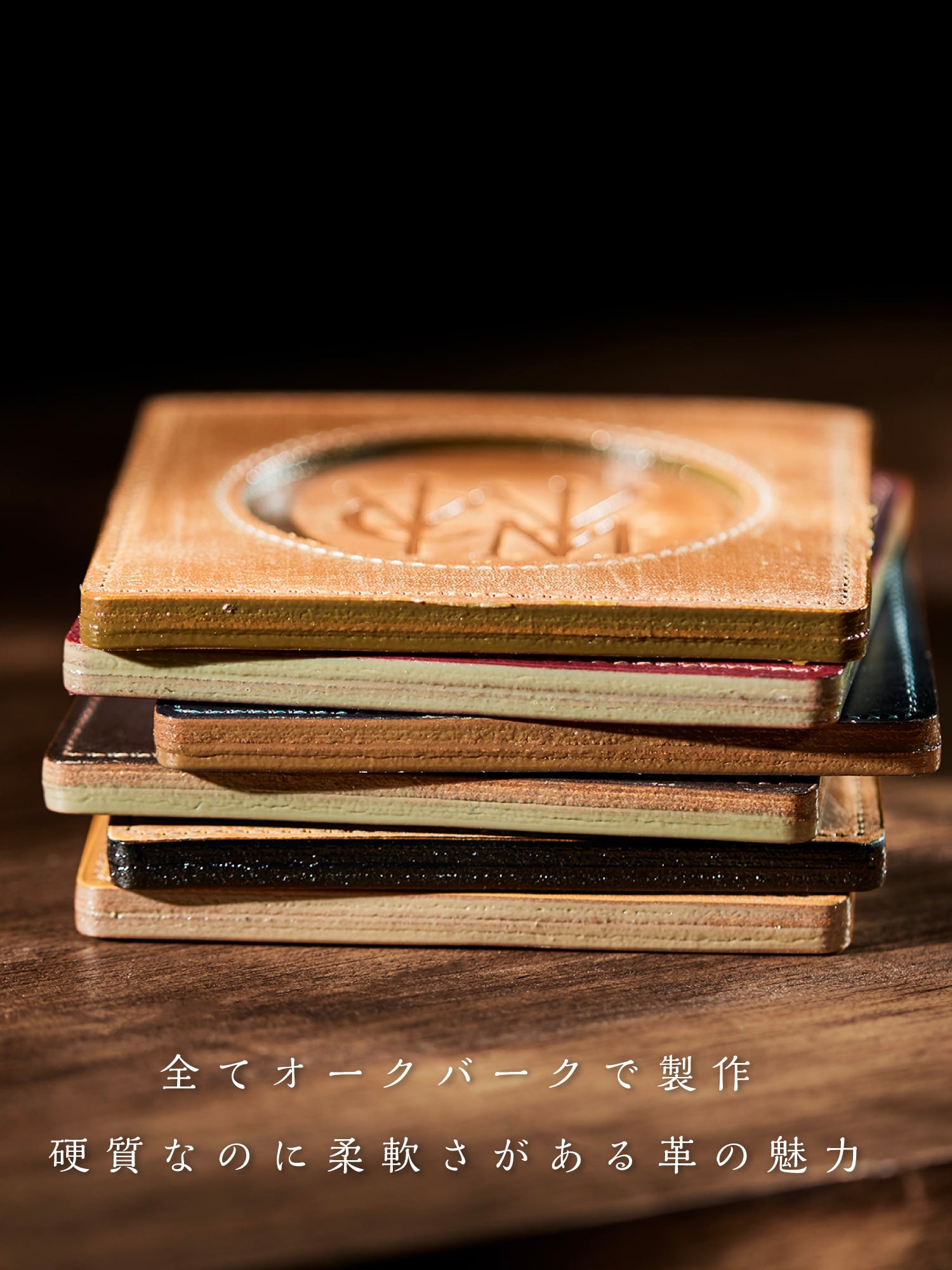 オークバーク FINESTRAコースター section 04
