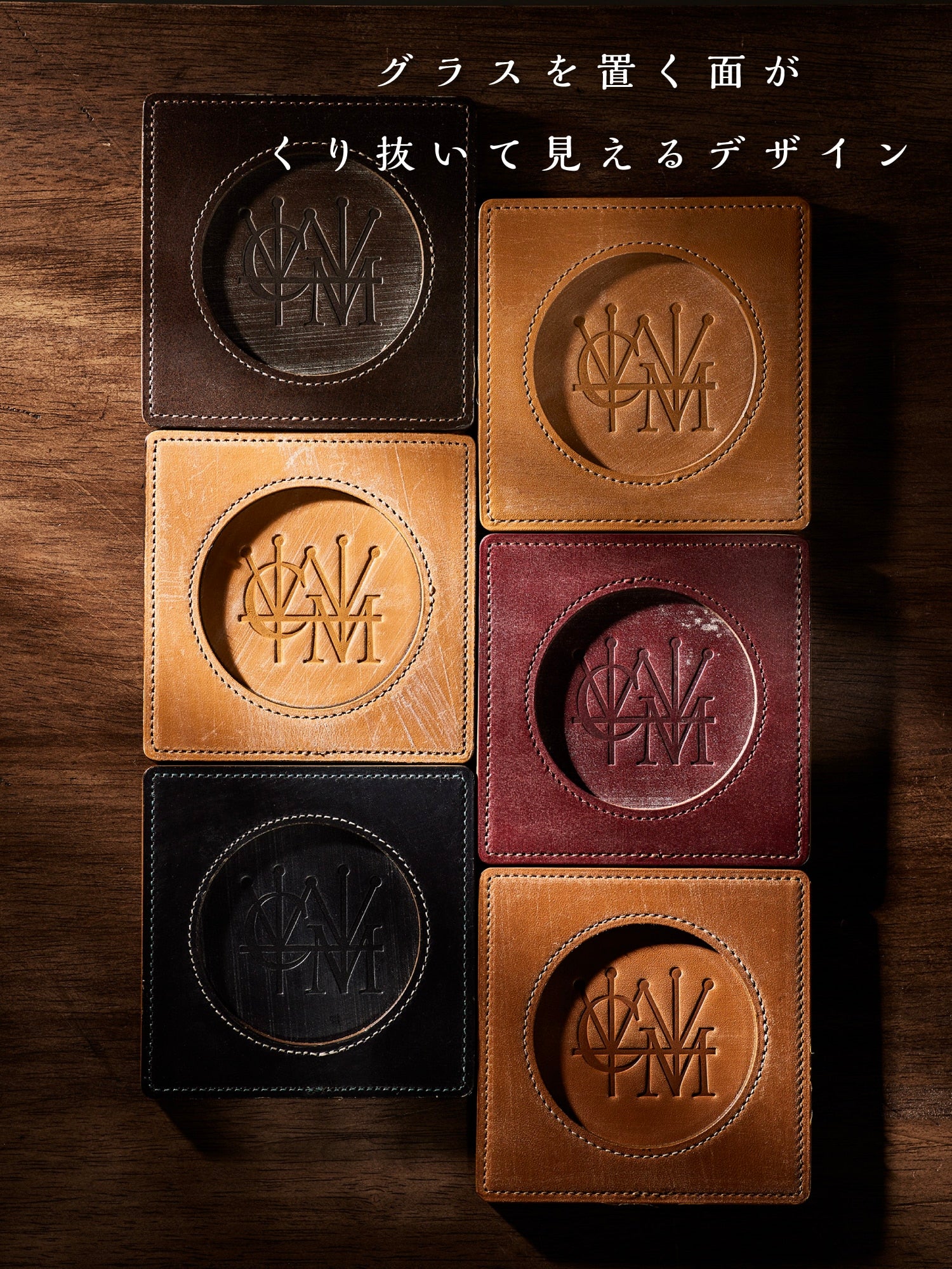 オークバーク FINESTRAコースター section 06