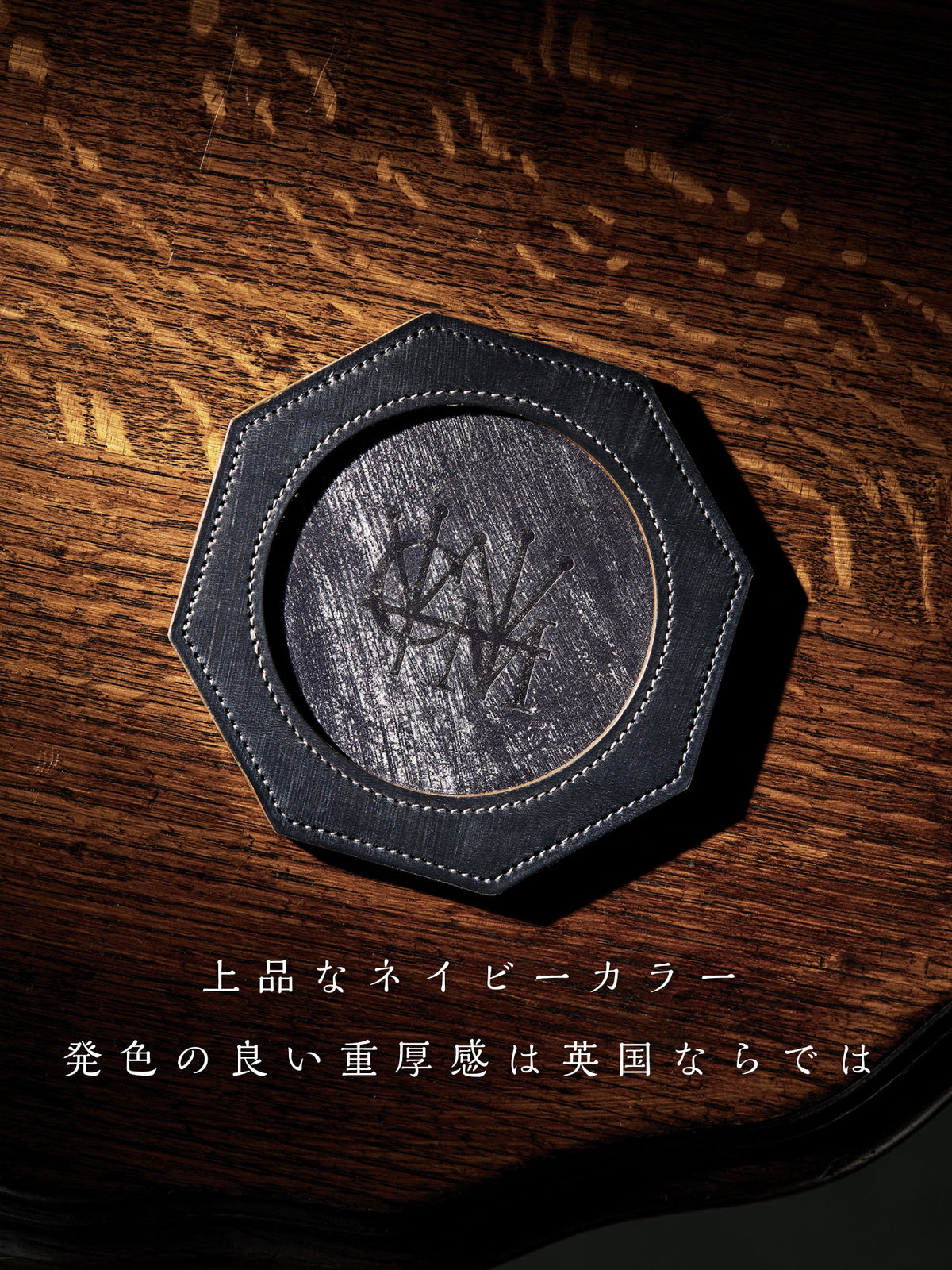 オークバーク PENTAGONコースター section 07