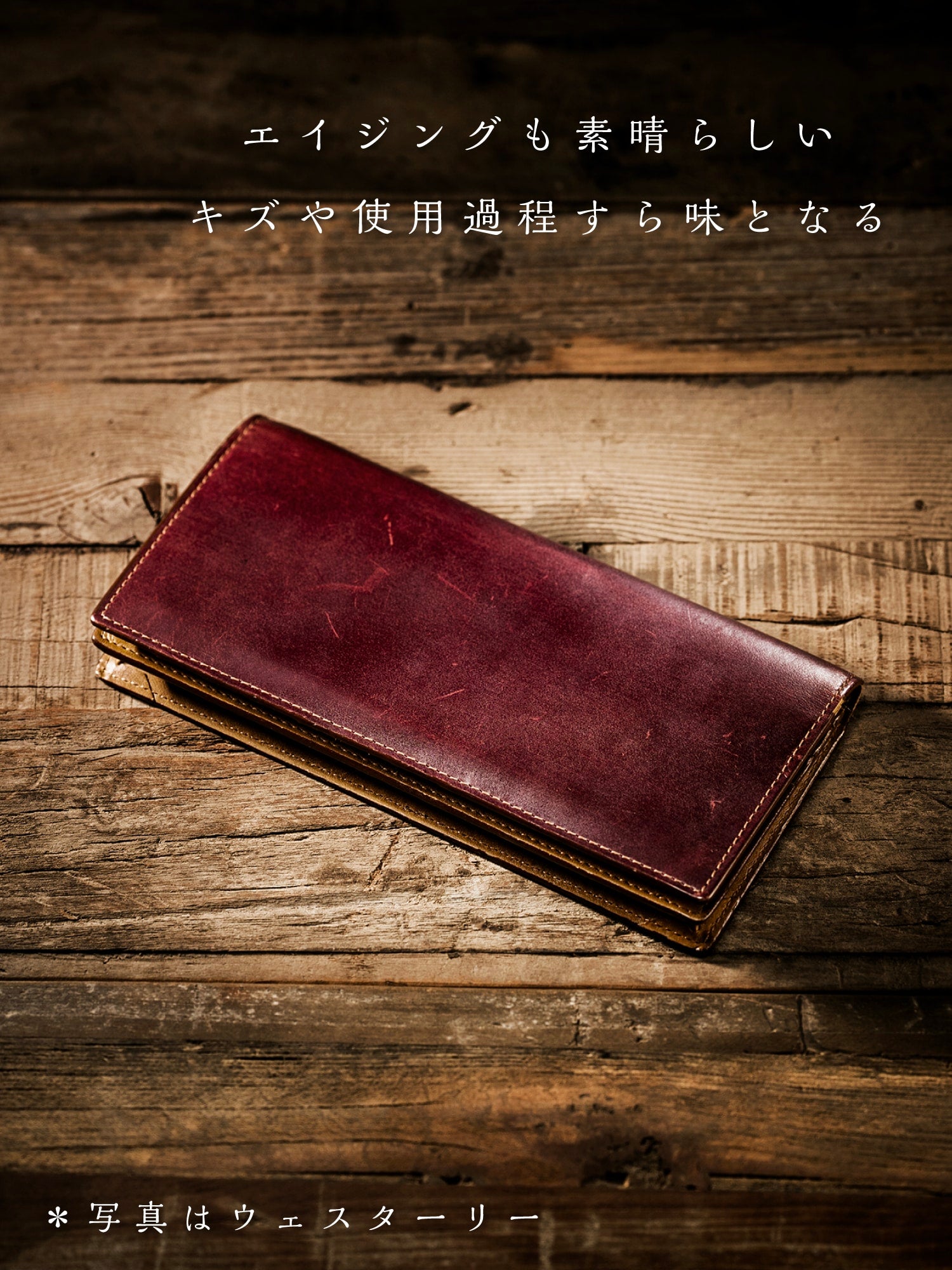 オークバーク バインダー section 10