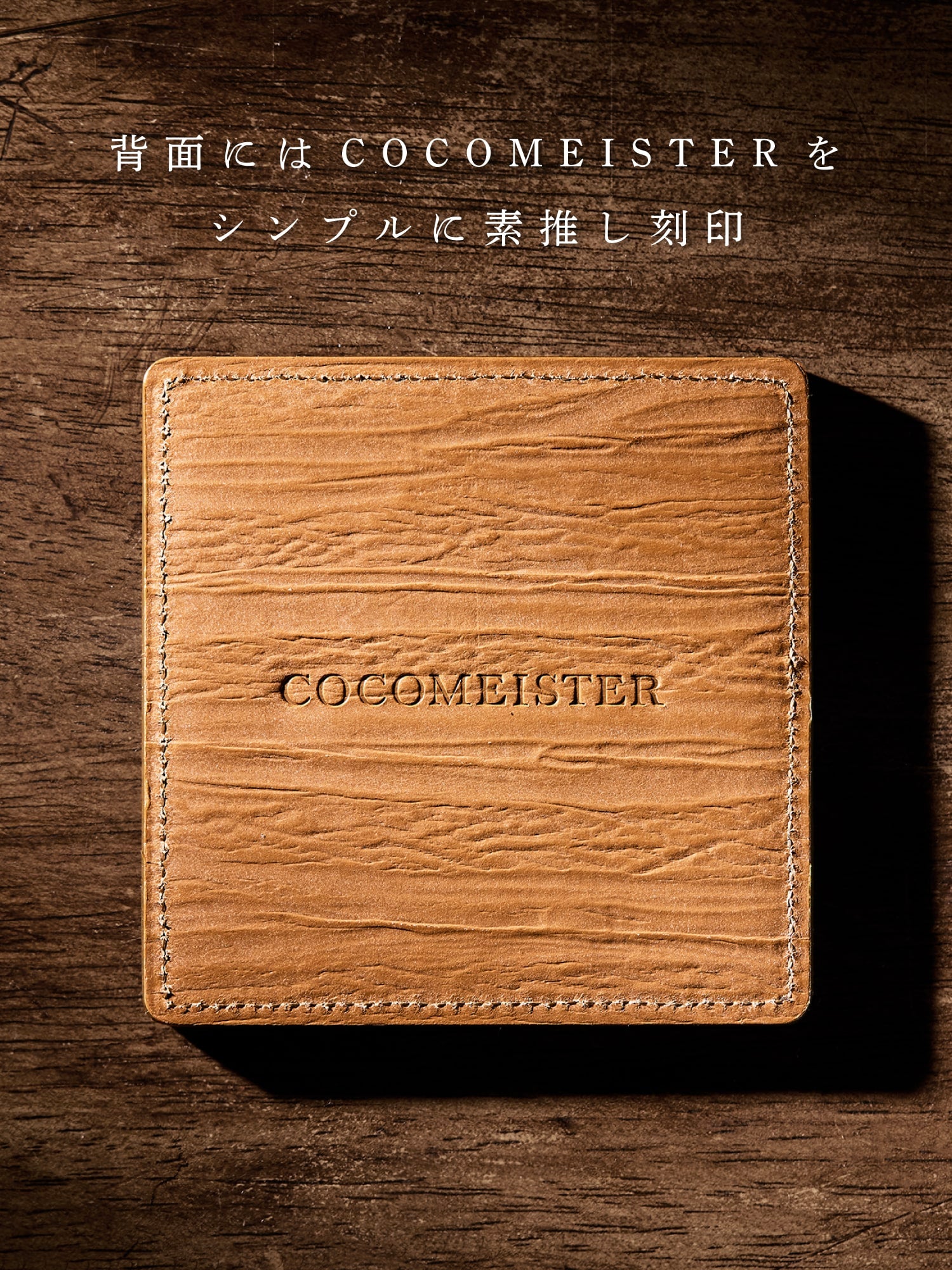 ゴーストタウン FINESTRAコースター section 05