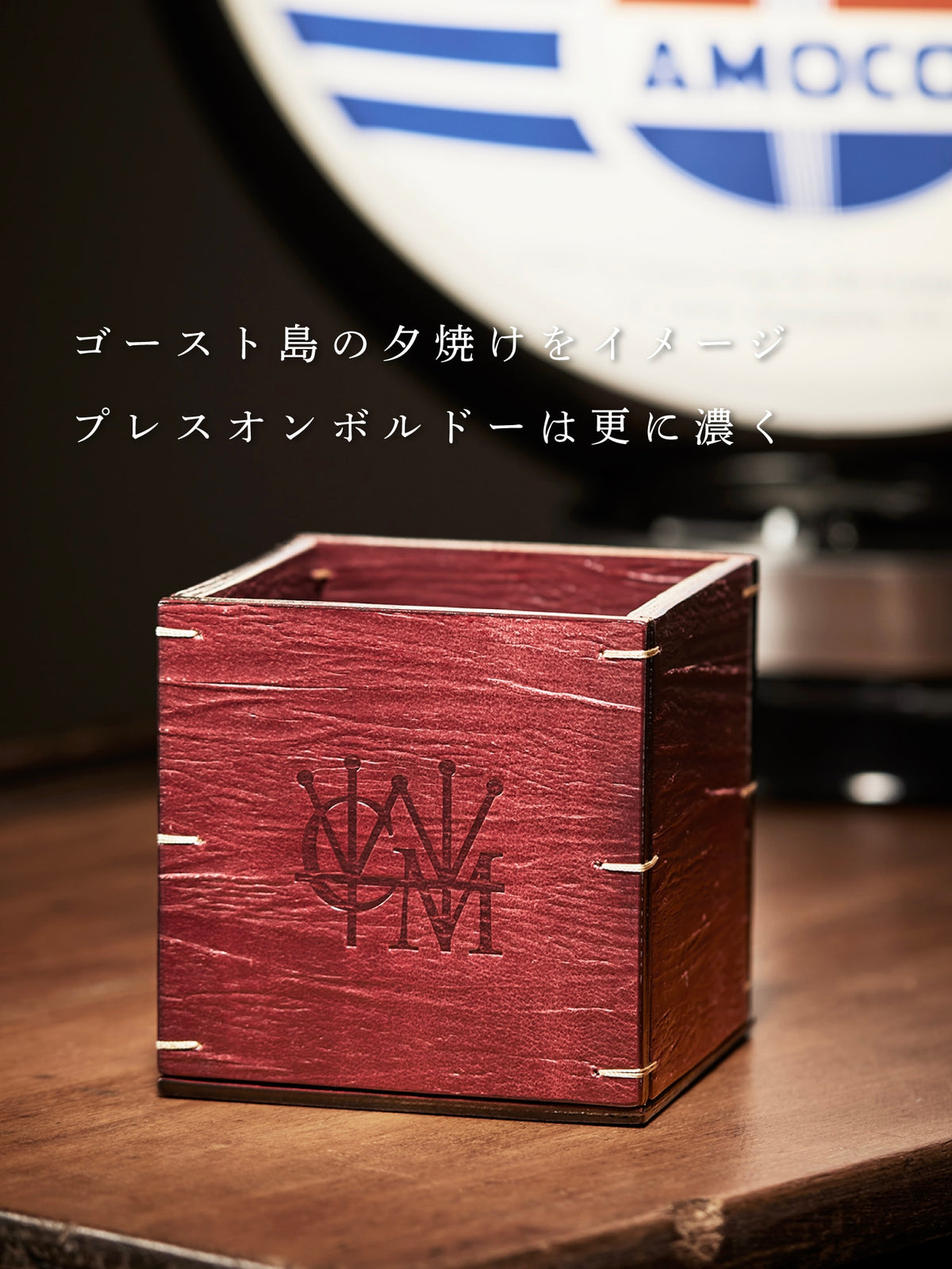 ゴーストタウン フュエルタンク section 10