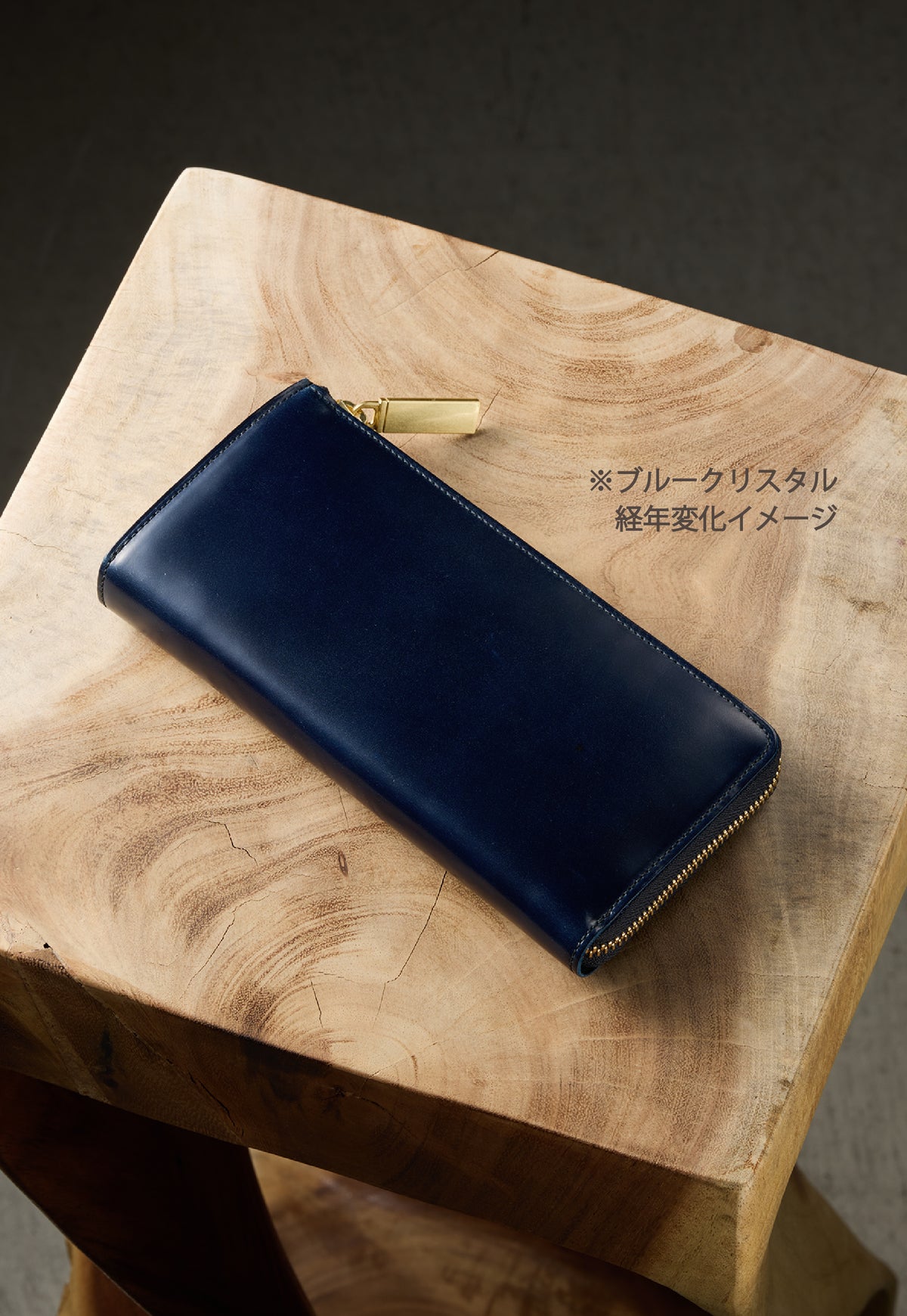 コードバンクルー サミュエル aging image 4